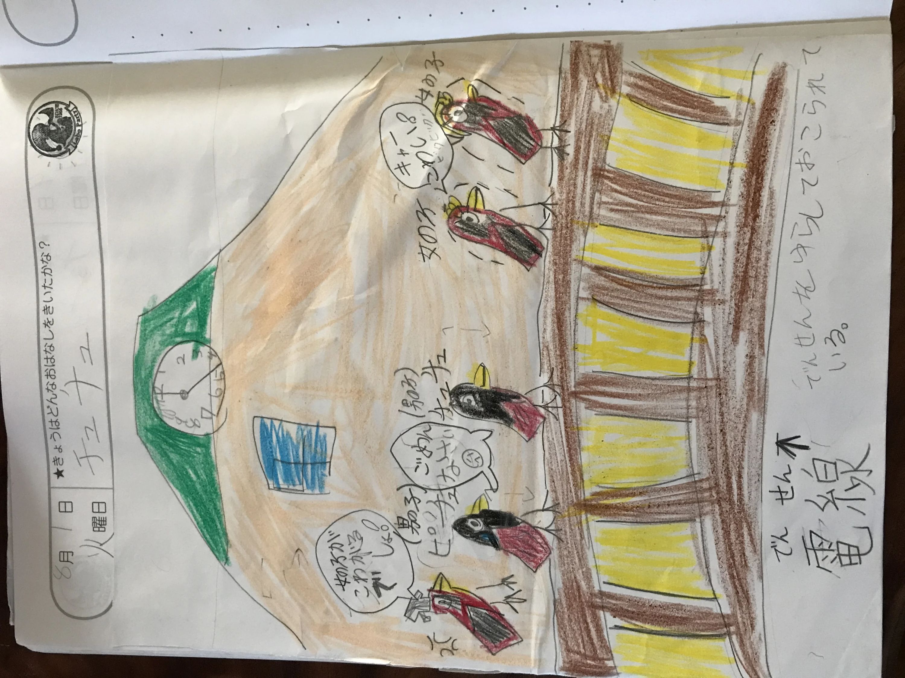 ラボ・パーティ津市久居元町教室のメイン画像