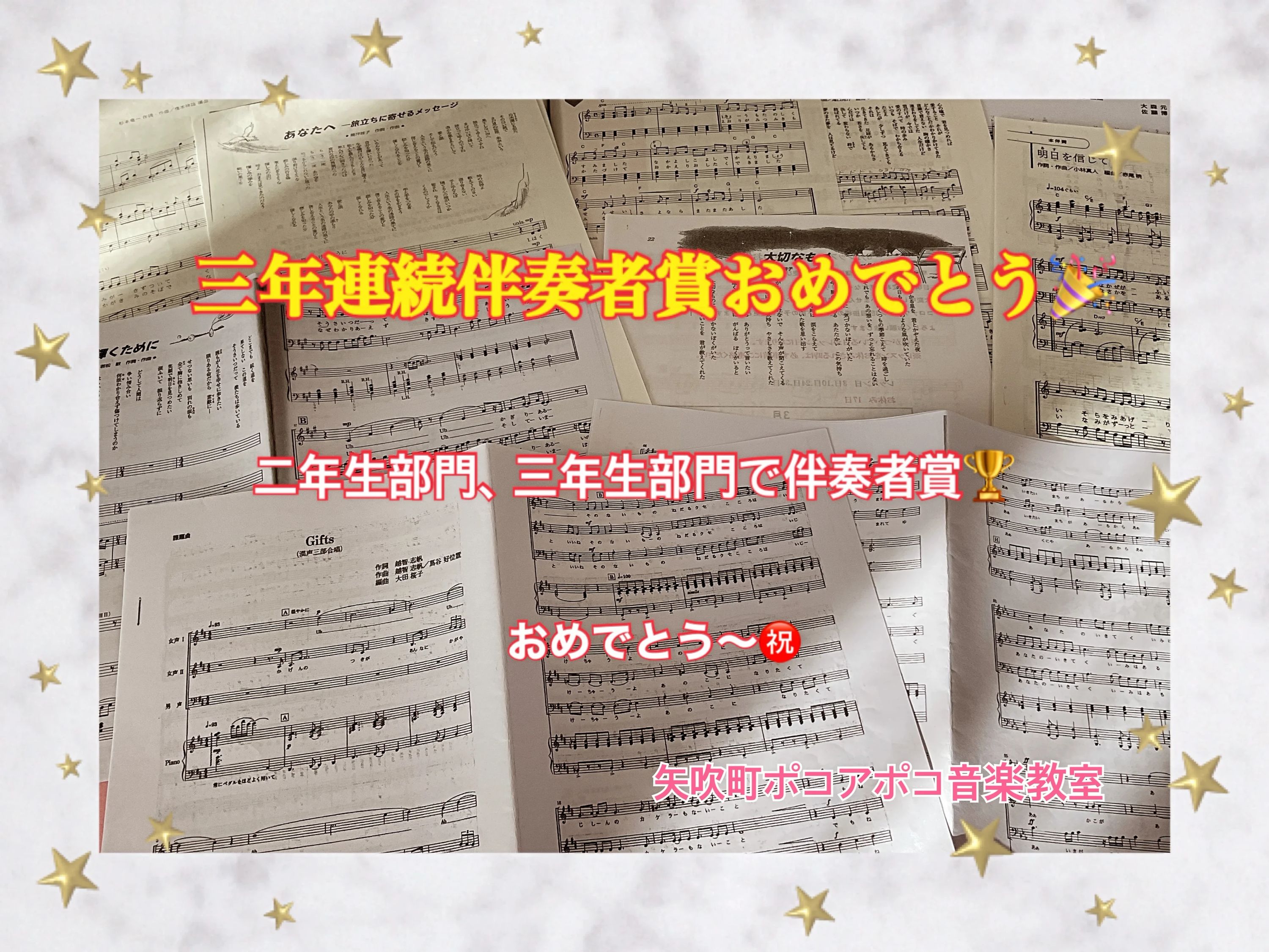 ポコアポコ音楽教室 リトミック 矢吹町教室のメイン画像