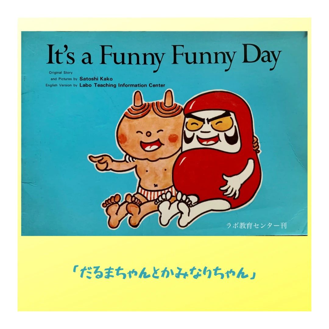 ラボ・パーティ徳島市三軒屋町外教室のサムネイル画像 4