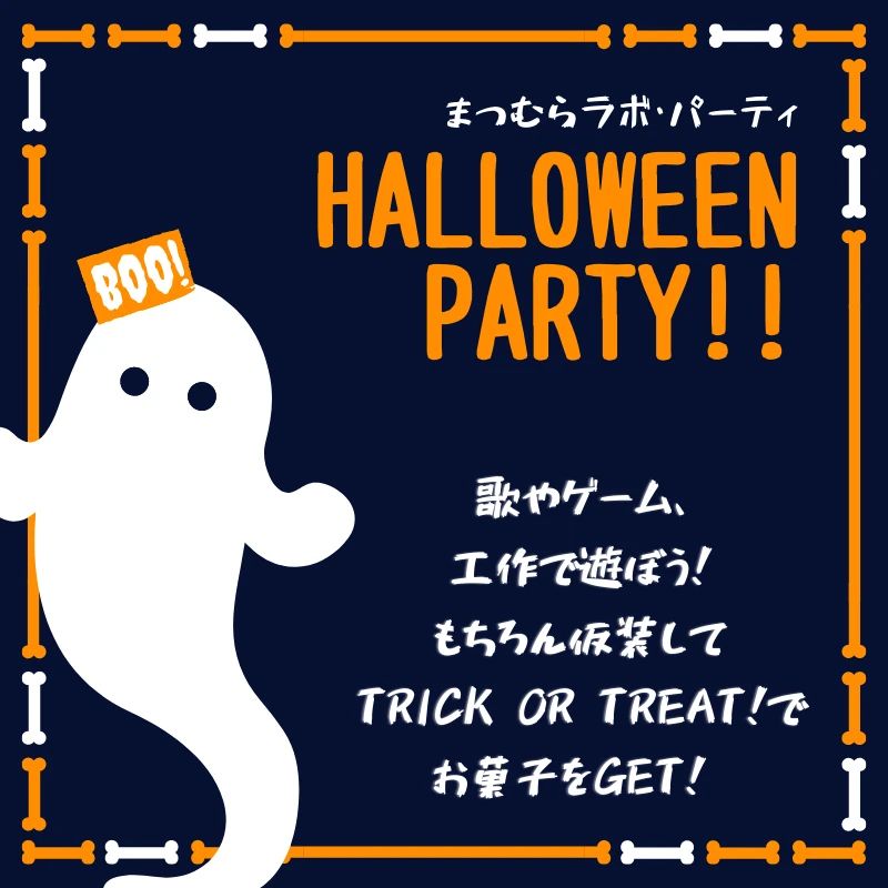 ラボ・パーティ徳島市三軒屋町外教室のサムネイル画像 5