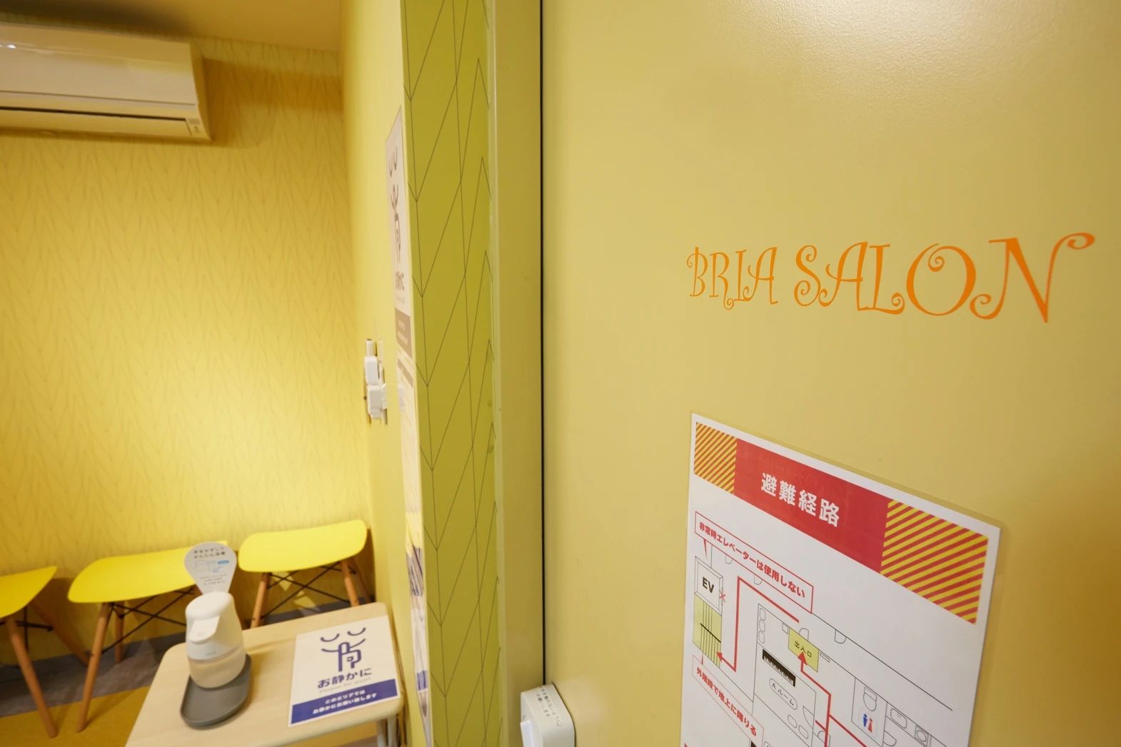 BRIA SALON(ブリアサロン) リトミック 用賀教室のサムネイル画像 2