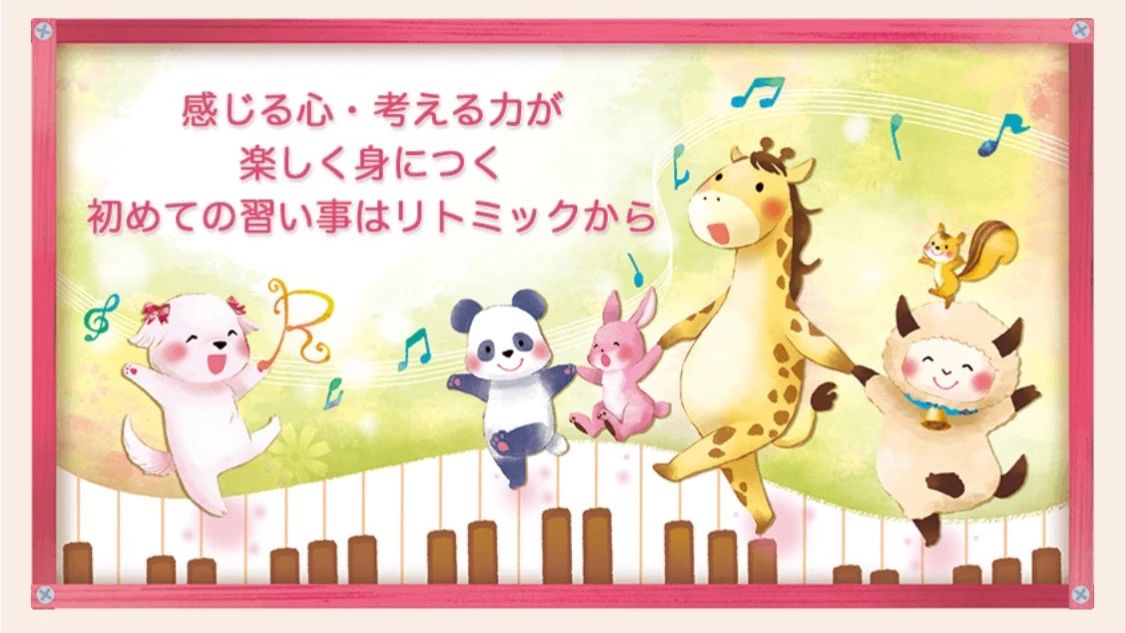 AnNA(アンナ)リトミック教室 本駒込教室のサムネイル画像 2