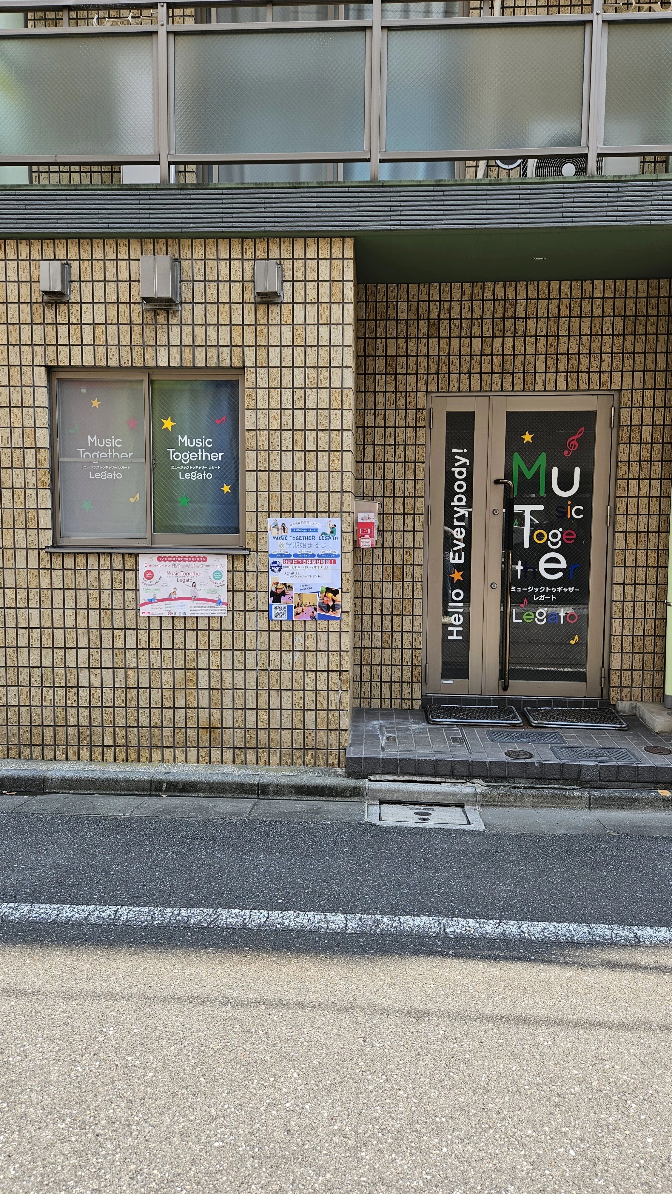 MusicTogether Legato(ミュージックトゥギャザーレガート) リトミック 森下・清澄白河クラスのサムネイル画像 3