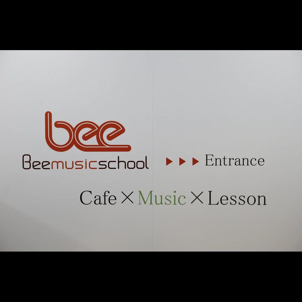 Bee Piano school リトミック 新宿校のサムネイル画像 2