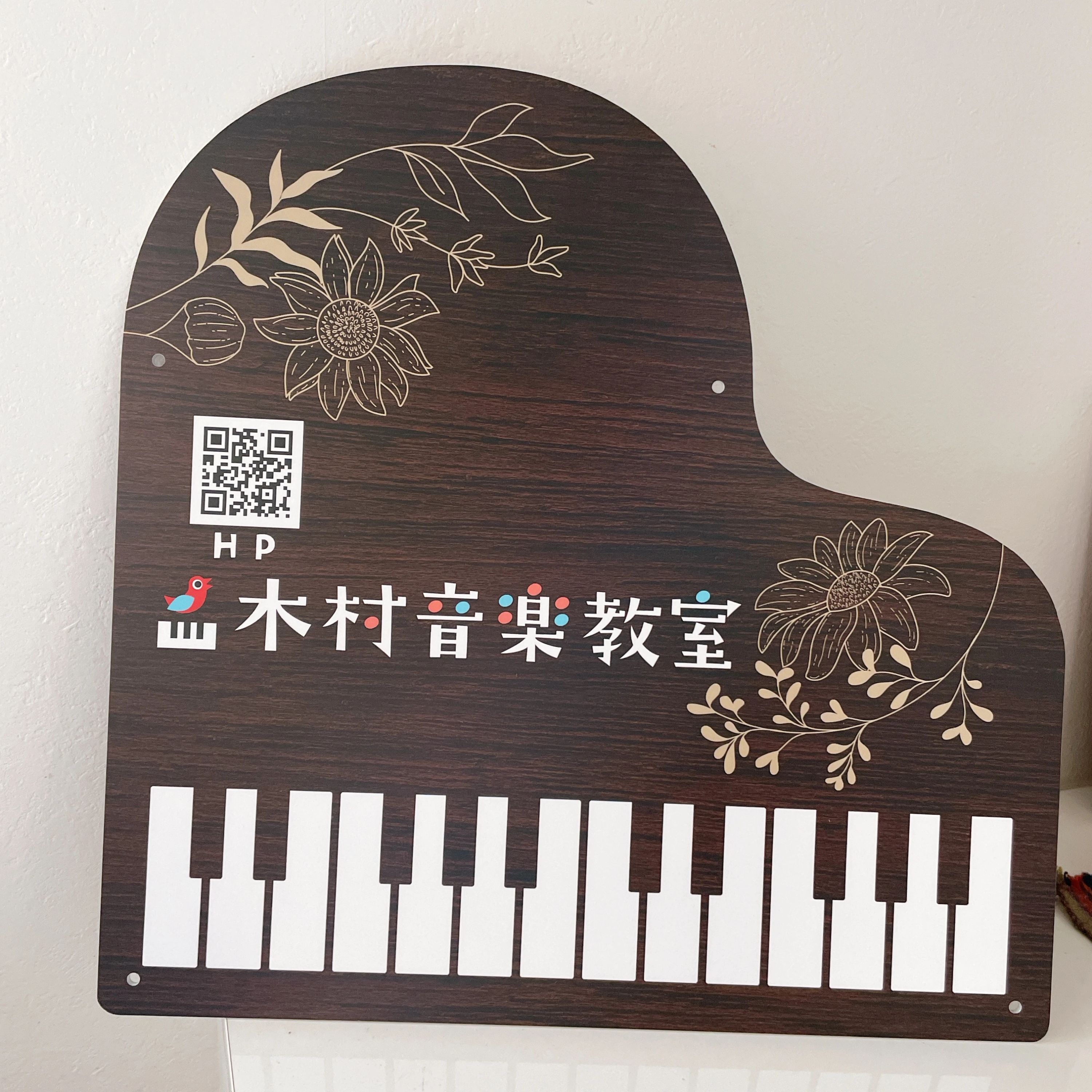 木村音楽教室 リトミック 若松町教室のサムネイル画像 2