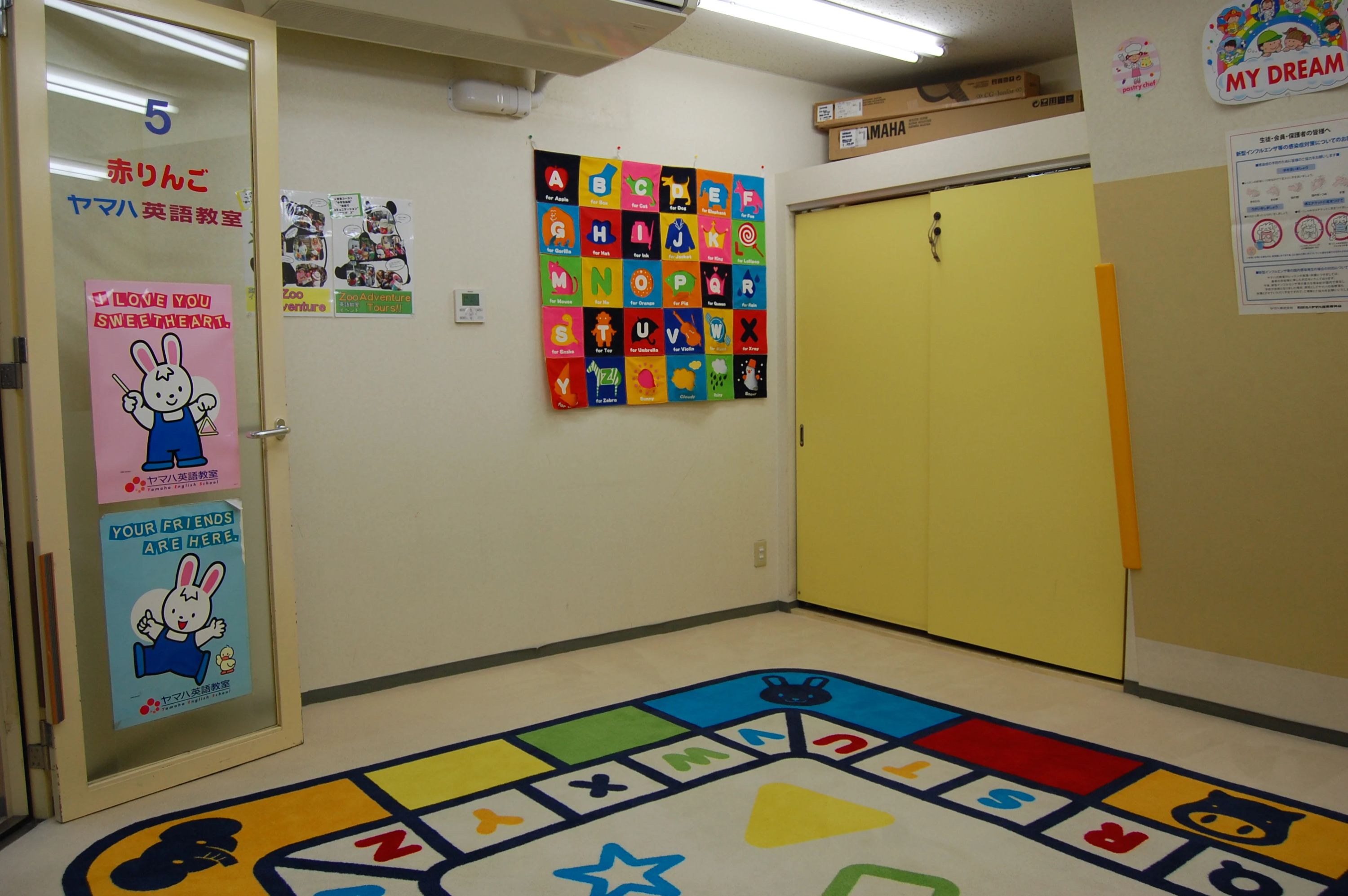 ヤマハ音楽教室 リトミック 麻布センターのサムネイル画像 2