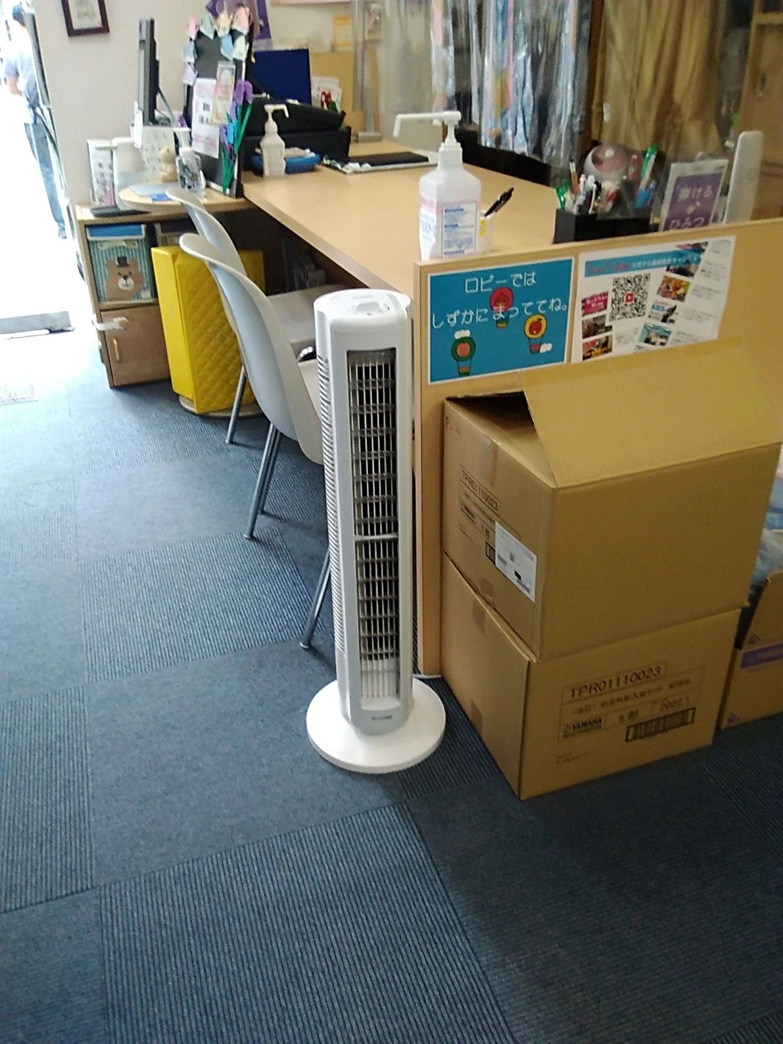 ヤマハ音楽教室 リトミック 麻布センターのサムネイル画像 4