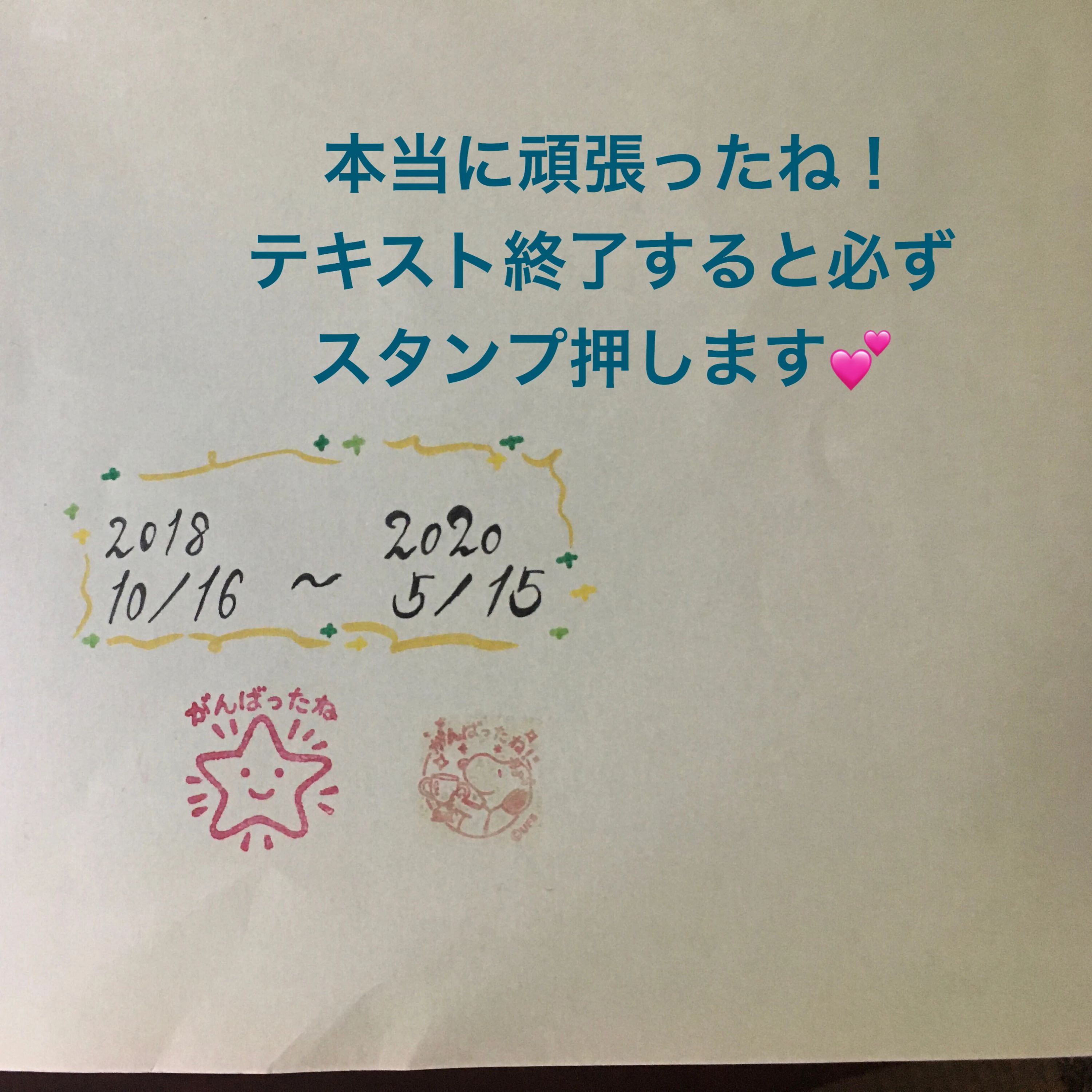 長野よし子ピアノ教室 リトミック 上石神井南町教室のサムネイル画像 3