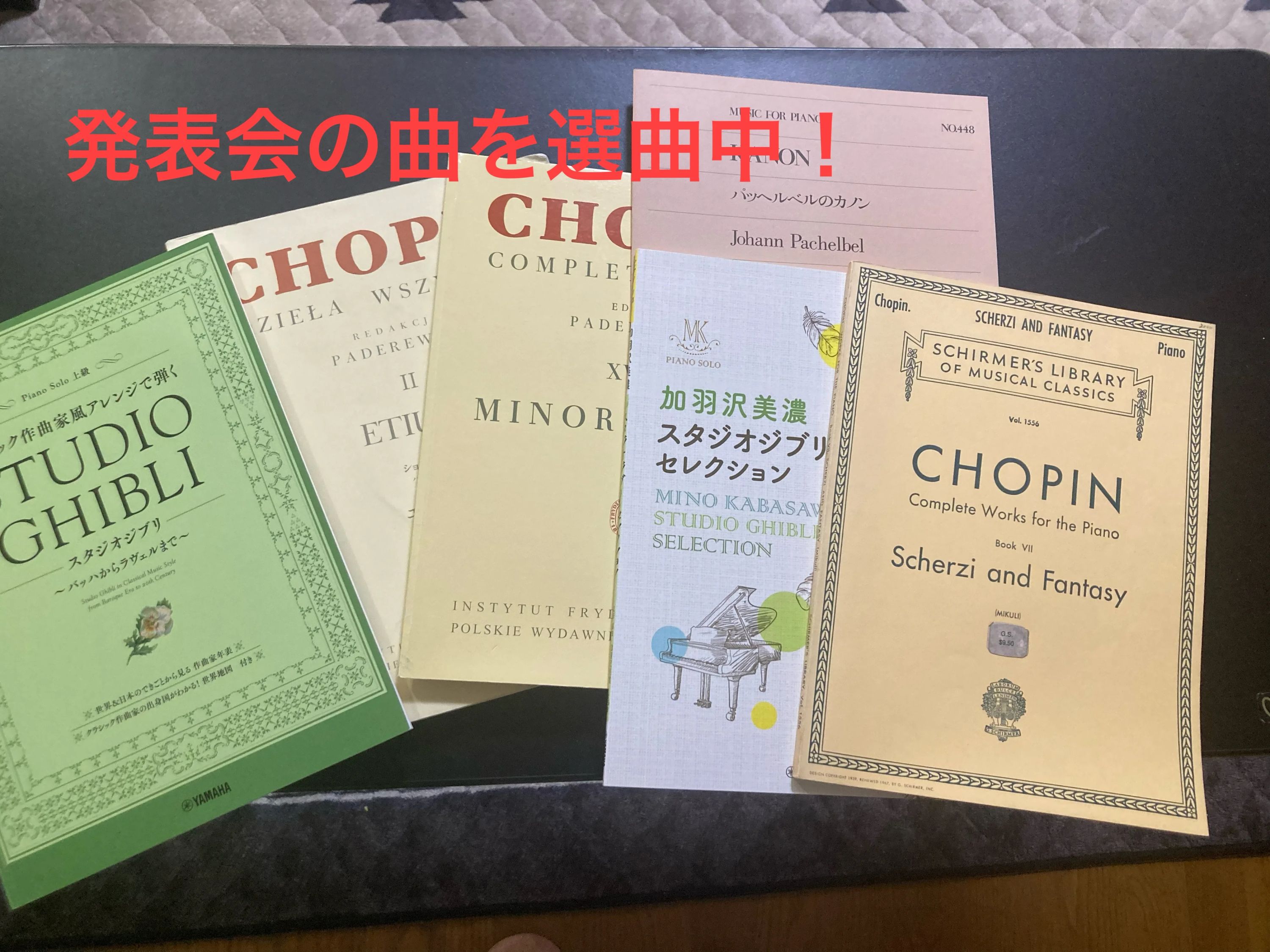 長野よし子ピアノ教室 リトミック 上石神井南町教室のサムネイル画像 4