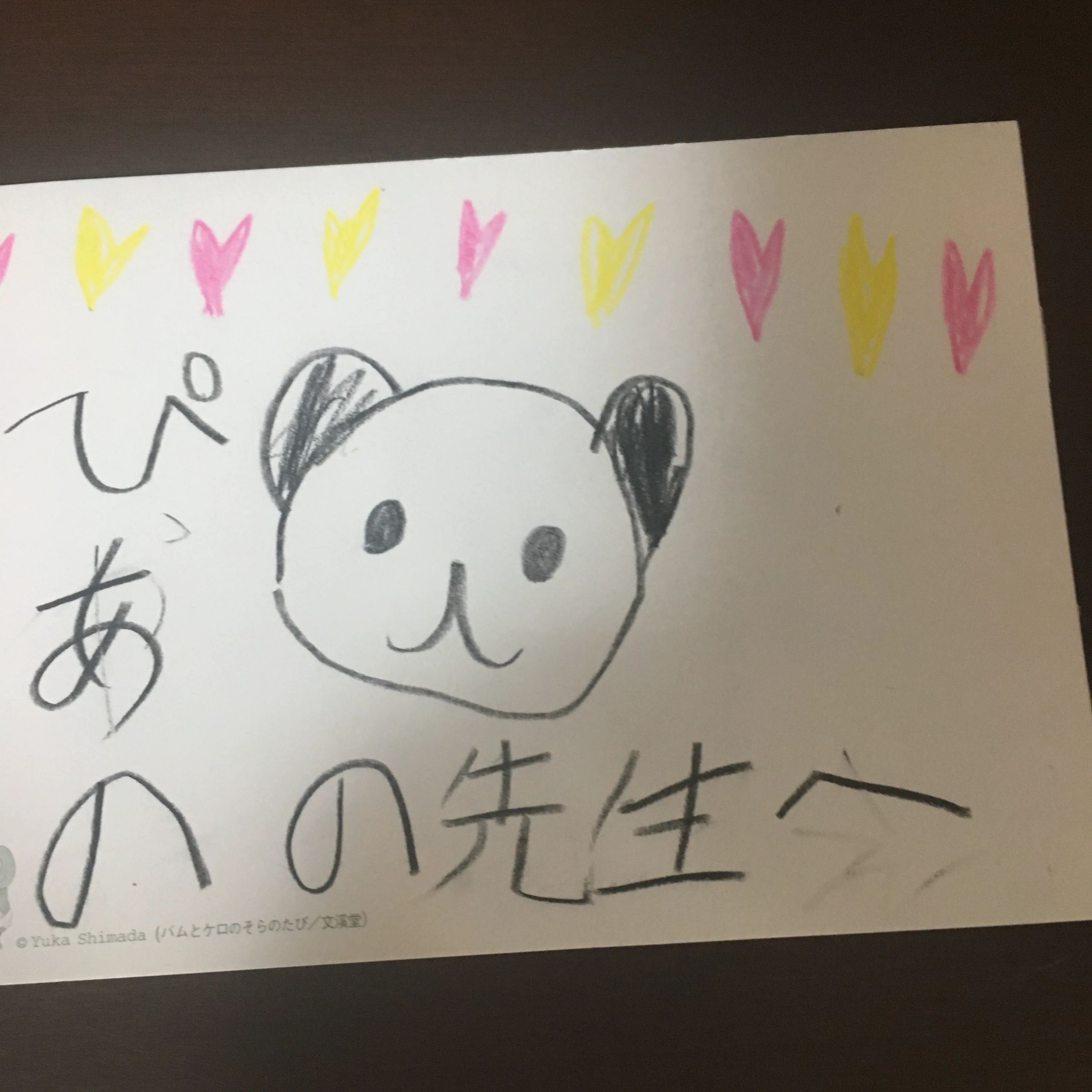 長野よし子ピアノ教室 リトミック 上石神井南町教室のサムネイル画像 5