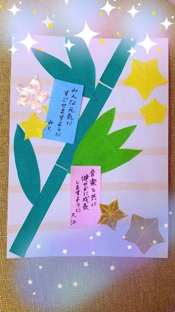 音符ビッツ教室ピッコリーナ リトミック 門前仲町教室のサムネイル画像 2