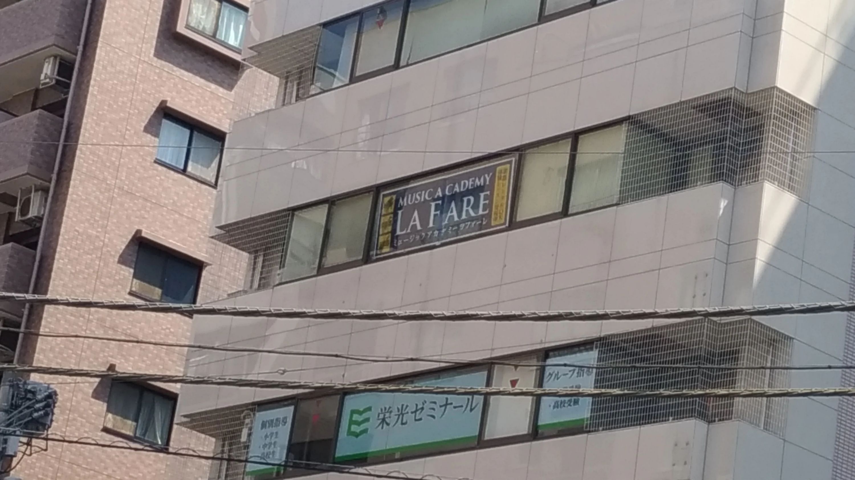 ミュージックアカデミーラファーレ リトミック 北大塚教室のサムネイル画像 5