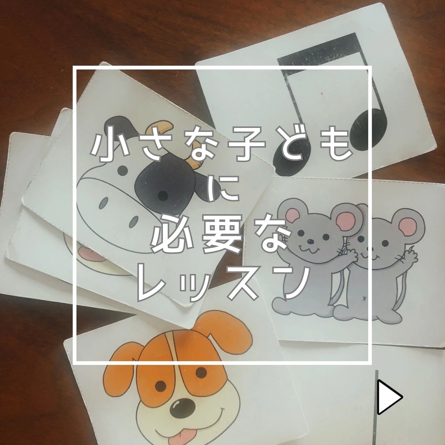 おはな音楽教室 リトミック 上高田教室のサムネイル画像 2