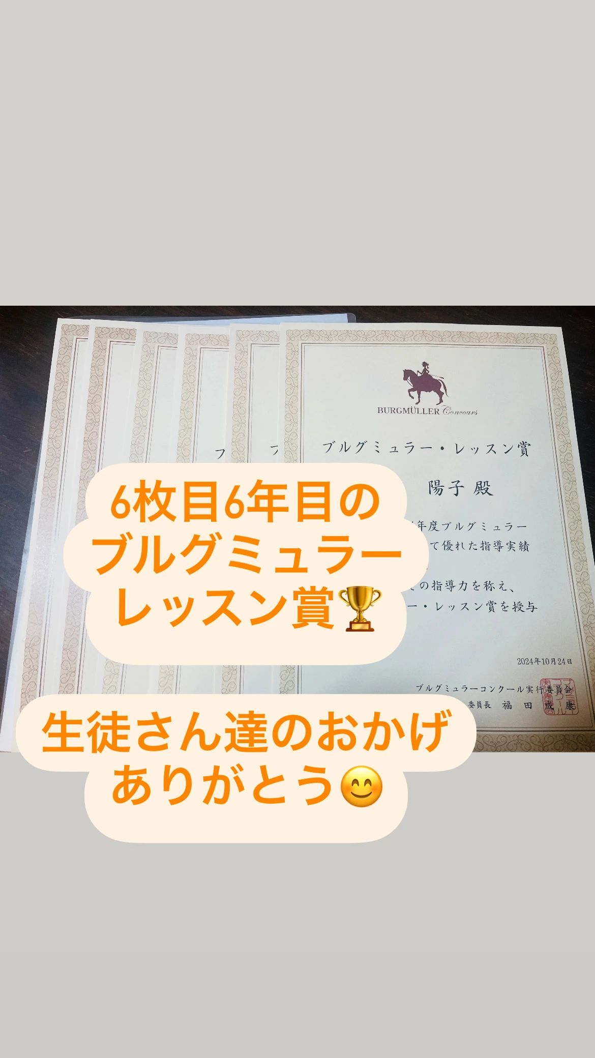 おはな音楽教室 リトミック 上高田教室のサムネイル画像 4