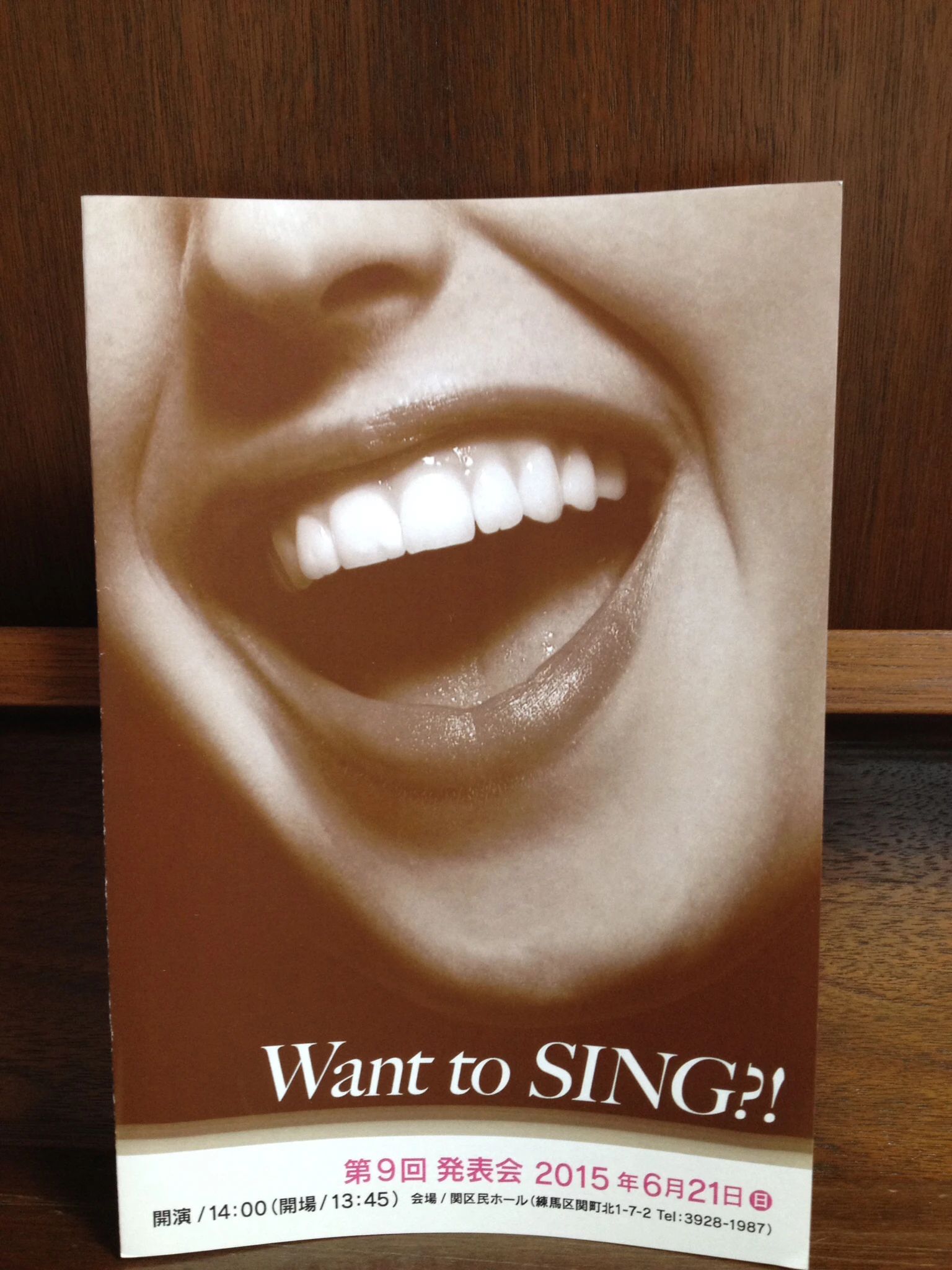 歌とピアノの教室Want to SING?! リトミック 関町教室のサムネイル画像 3