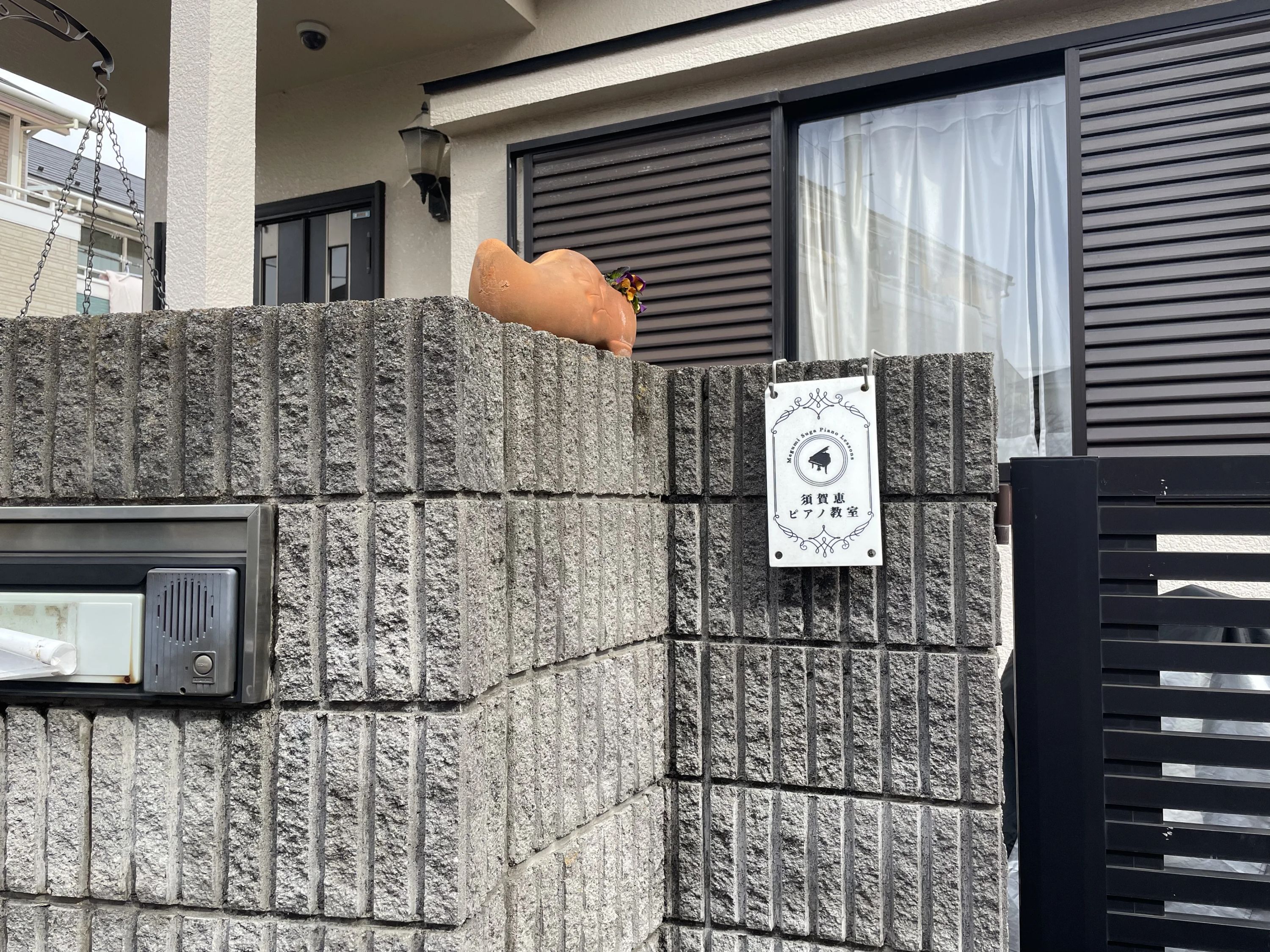 須賀恵ピアノ教室 リトミック 江戸川教室のメイン画像