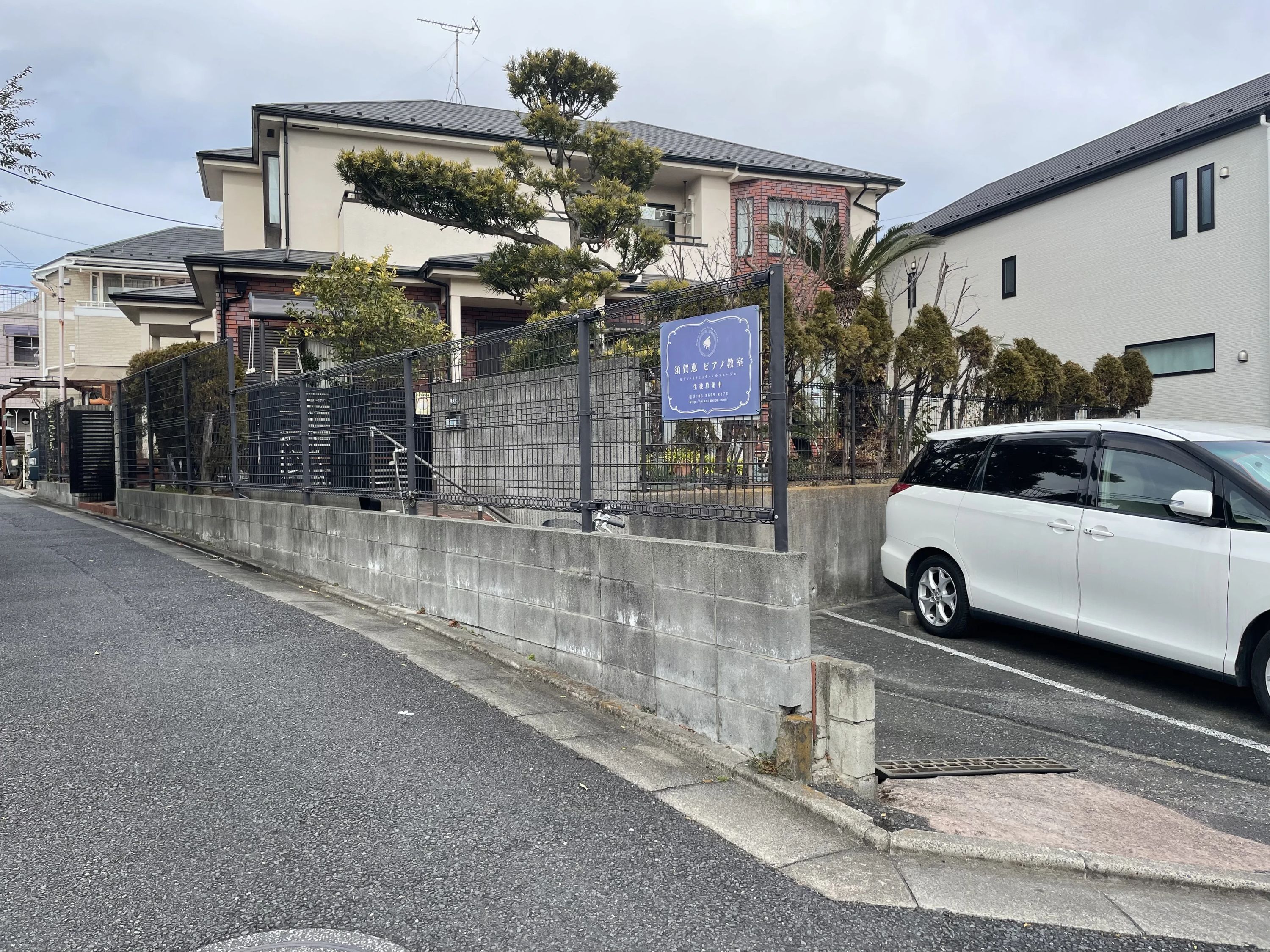 須賀恵ピアノ教室 リトミック 江戸川教室のサムネイル画像 5