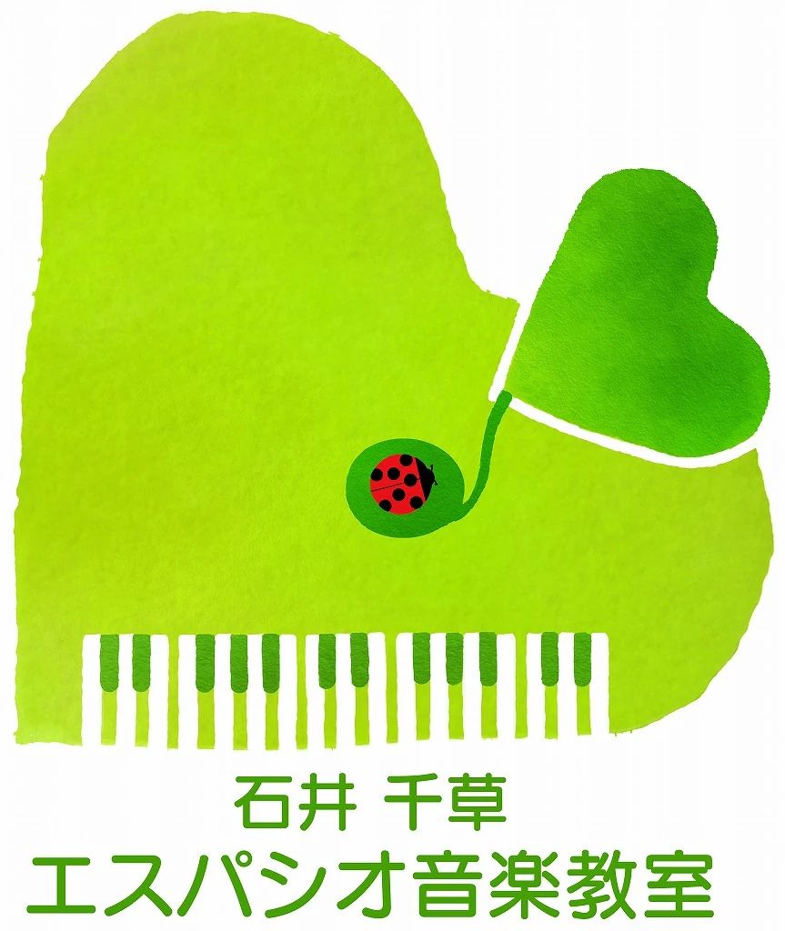 石井千草エスパシオ音楽教室 リトミック ひばりヶ丘北教室のサムネイル画像 2