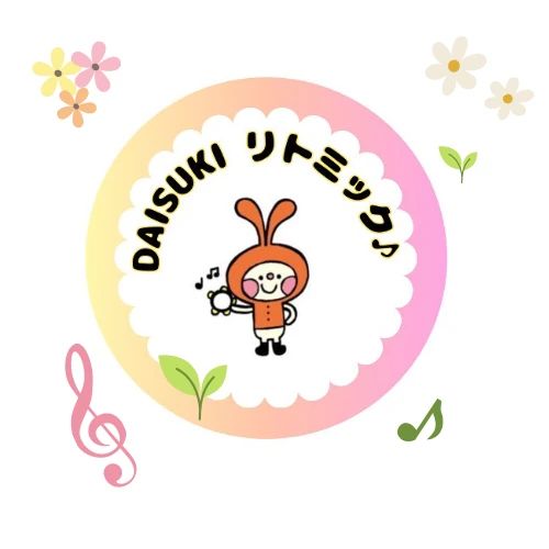 DAISUKI(ダイスキ)リトミック 宮町教室のメイン画像