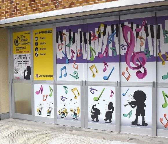 四つ木音楽教室 リトミック 浅草千束ミュージックスクールのメイン画像