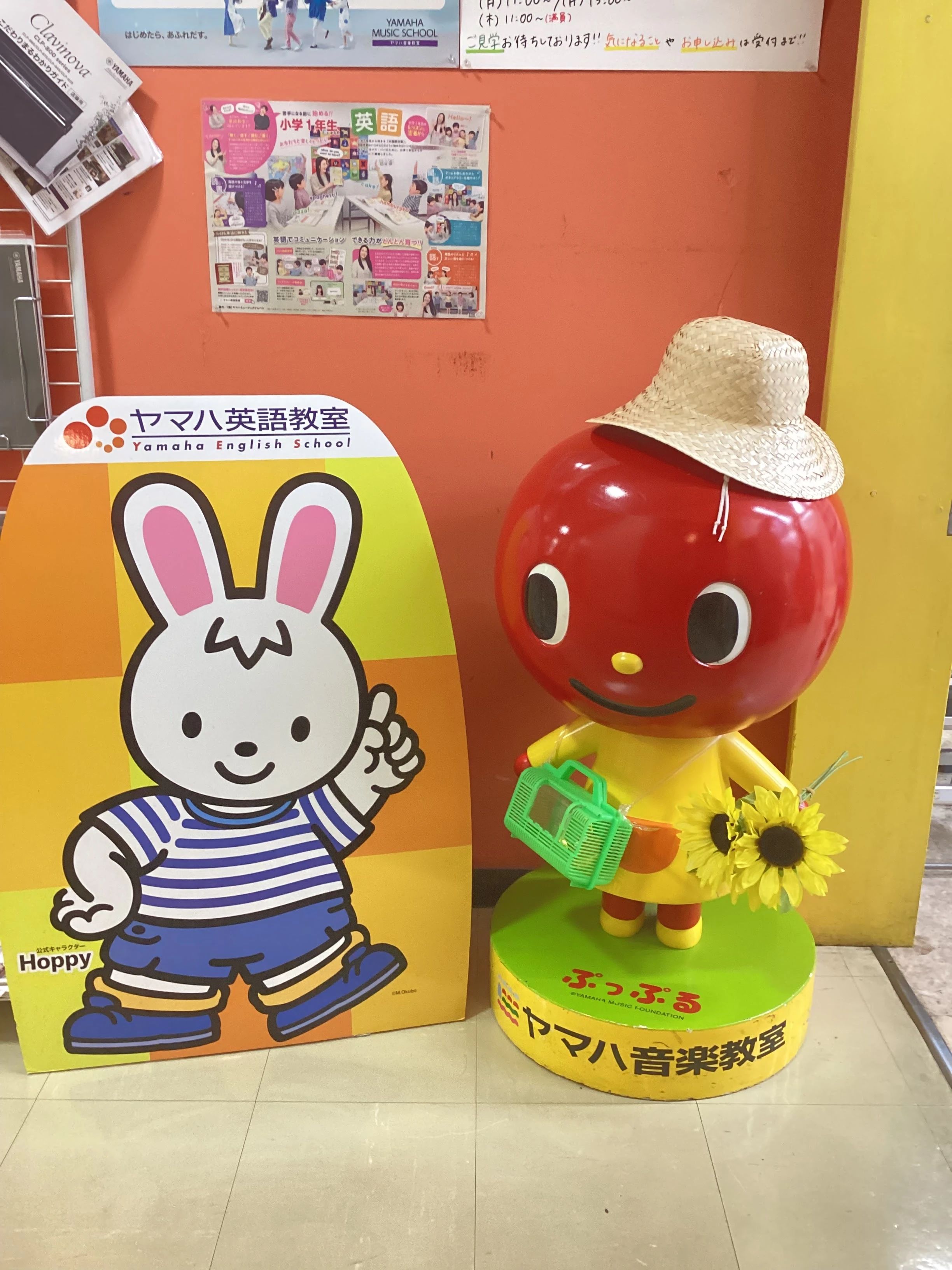 ヤマハ音楽教室 リトミック 高田馬場センターのメイン画像