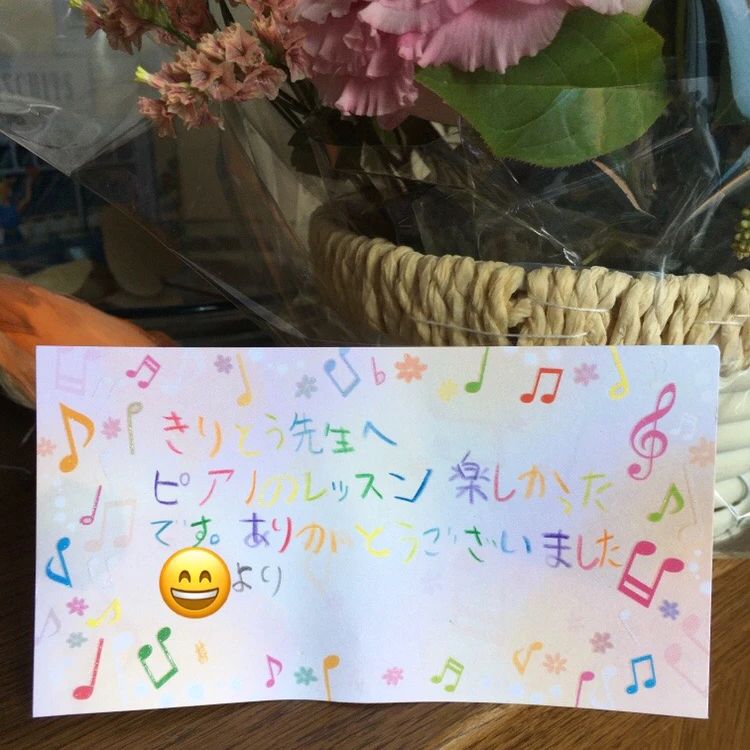 きりとうピアノ教室 リトミック 井の頭教室のサムネイル画像 4