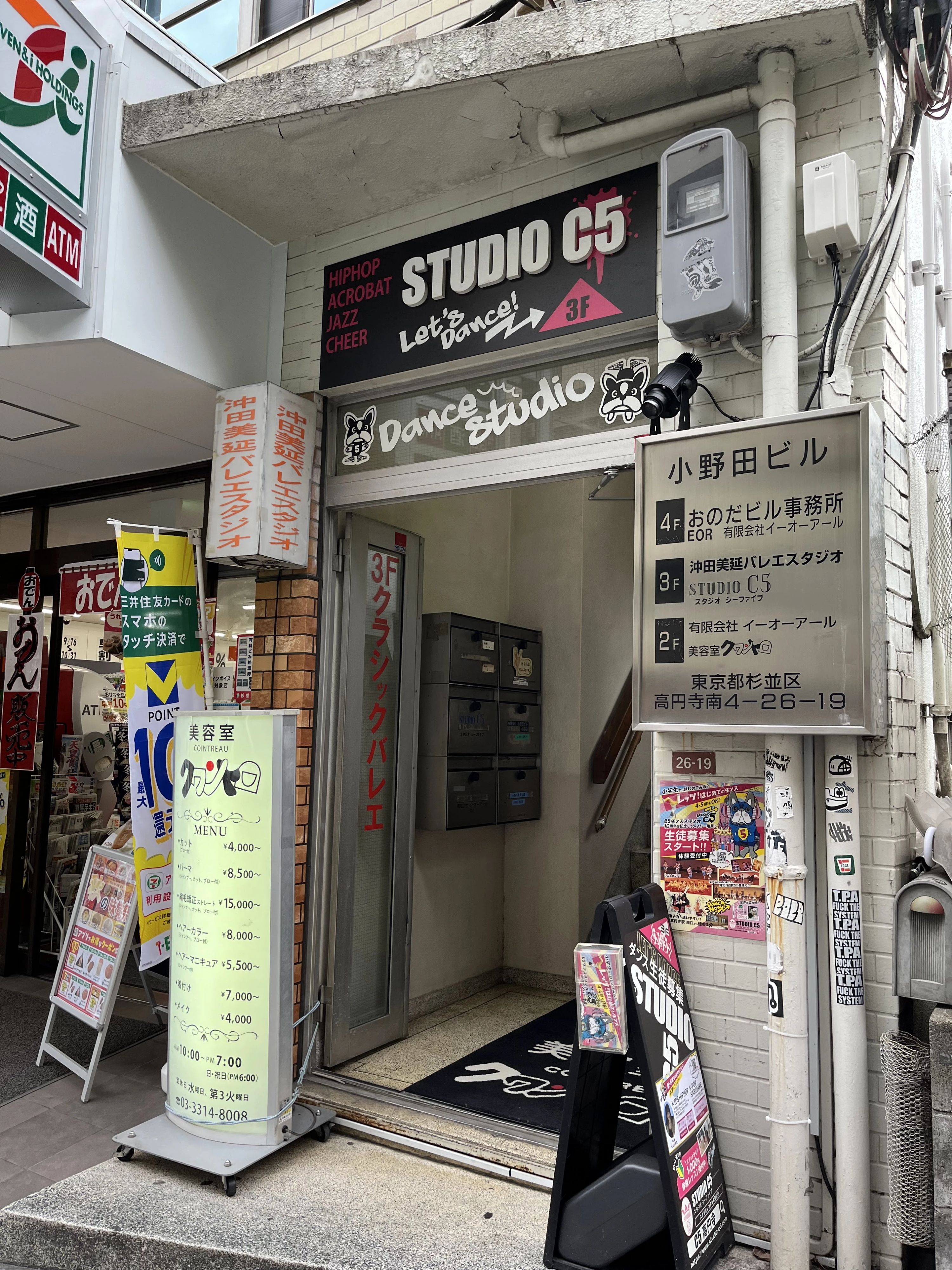 Leilani(レイラニ) リトミック 高円寺クラスのサムネイル画像 5