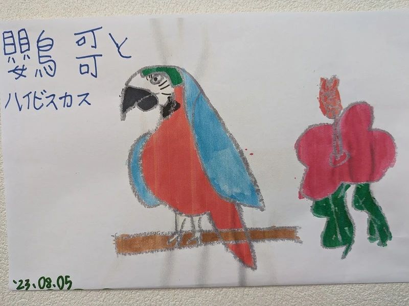 発達支援教室 エレファース リトミック 東中野教室のサムネイル画像 4