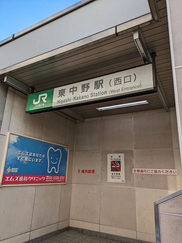 発達支援教室 エレファース リトミック 東中野教室のサムネイル画像 2