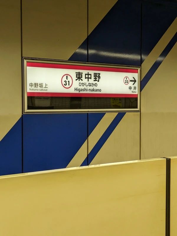 発達支援教室 エレファース リトミック 東中野教室のサムネイル画像 5