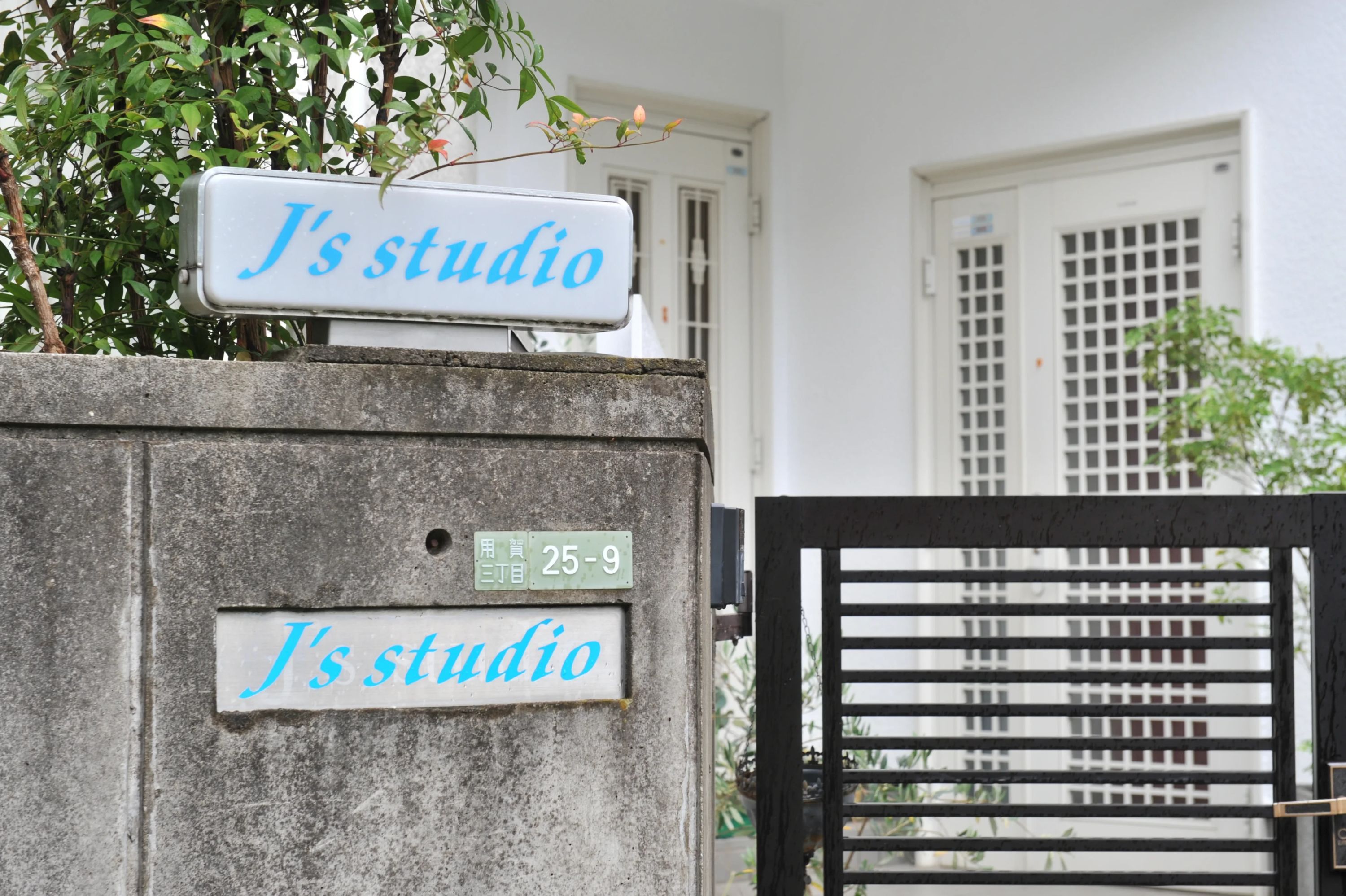 クエンクエン リトミック 用賀区民集会所のメイン画像