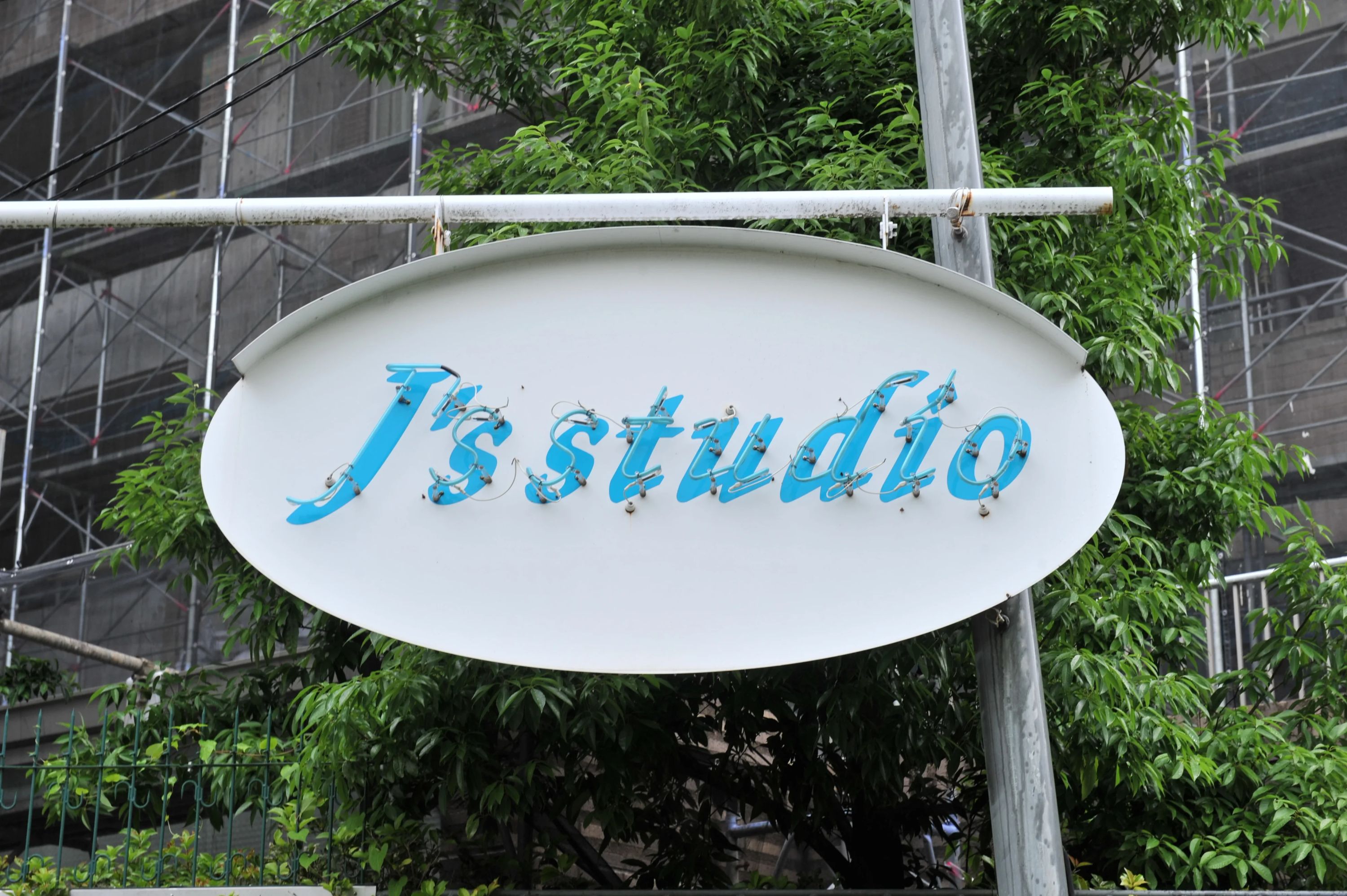 クエンクエン リトミック 用賀区民集会所のサムネイル画像 3