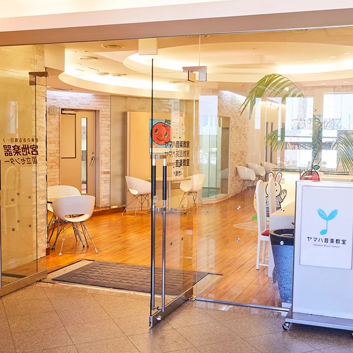 ヤマハ音楽教室 リトミック 国立センターのサムネイル画像 3