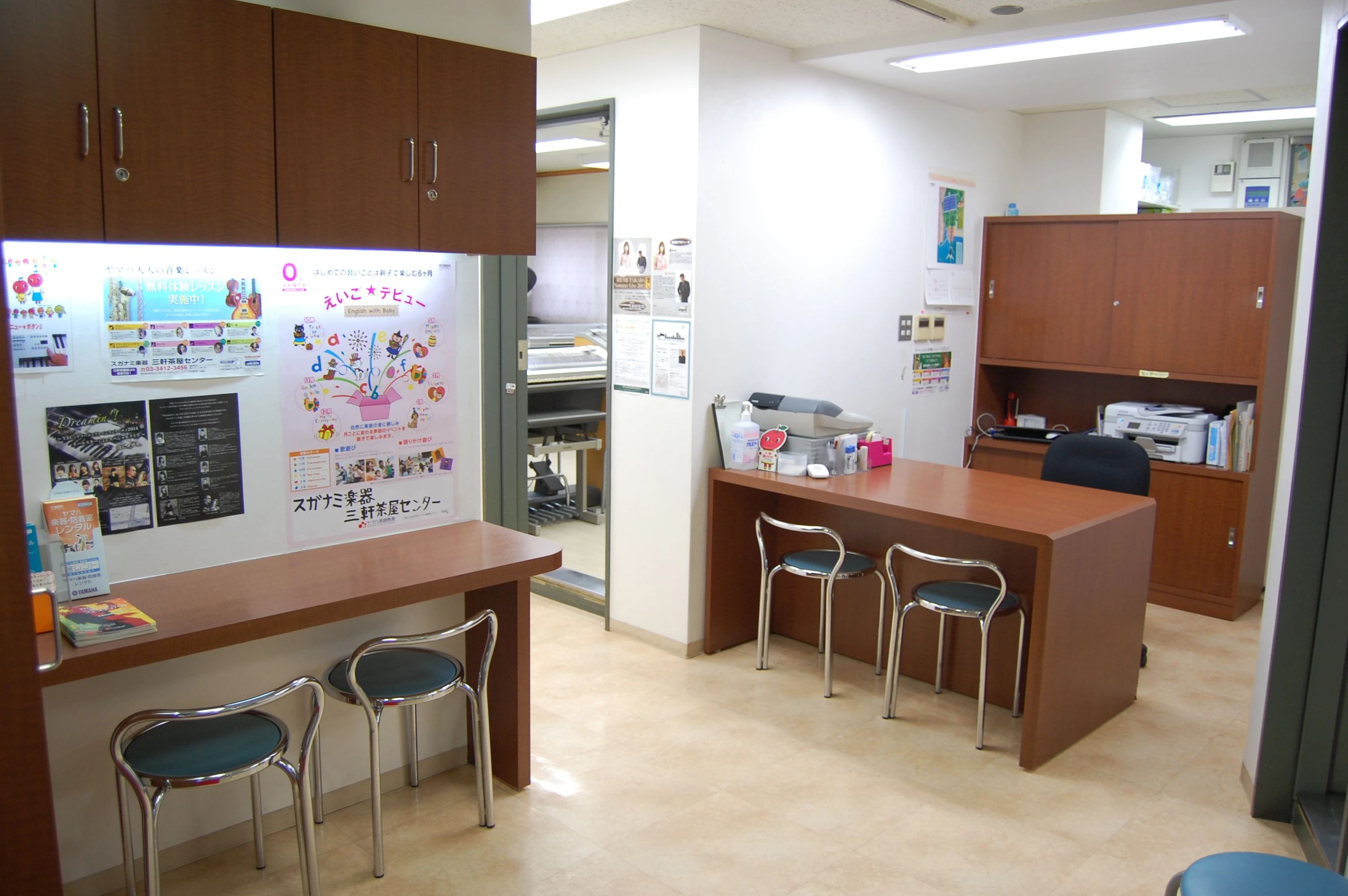 ヤマハ音楽教室 リトミック 三軒茶屋センターのメイン画像