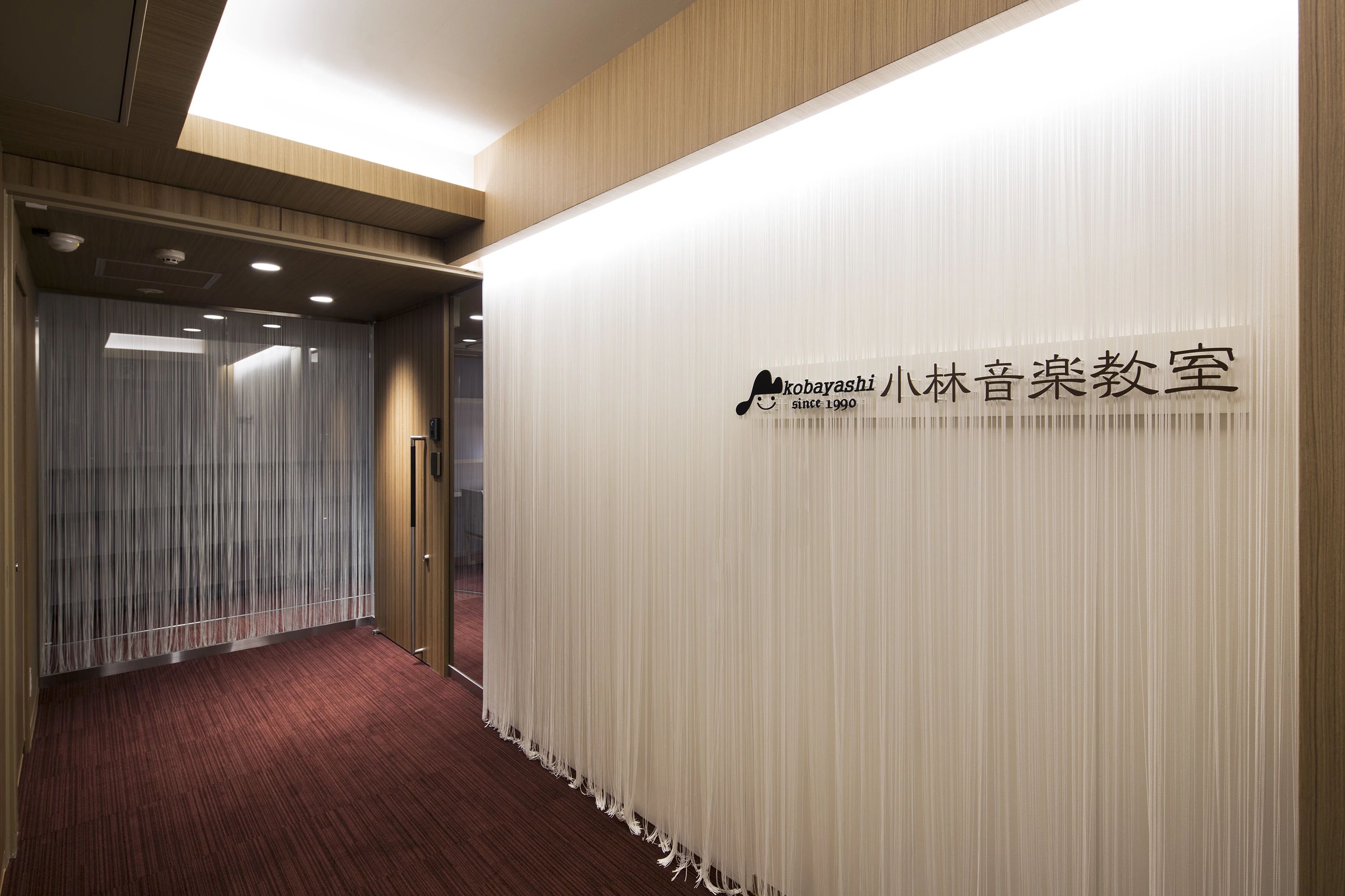 小林音楽教室 リトミック 新宿教室のメイン画像