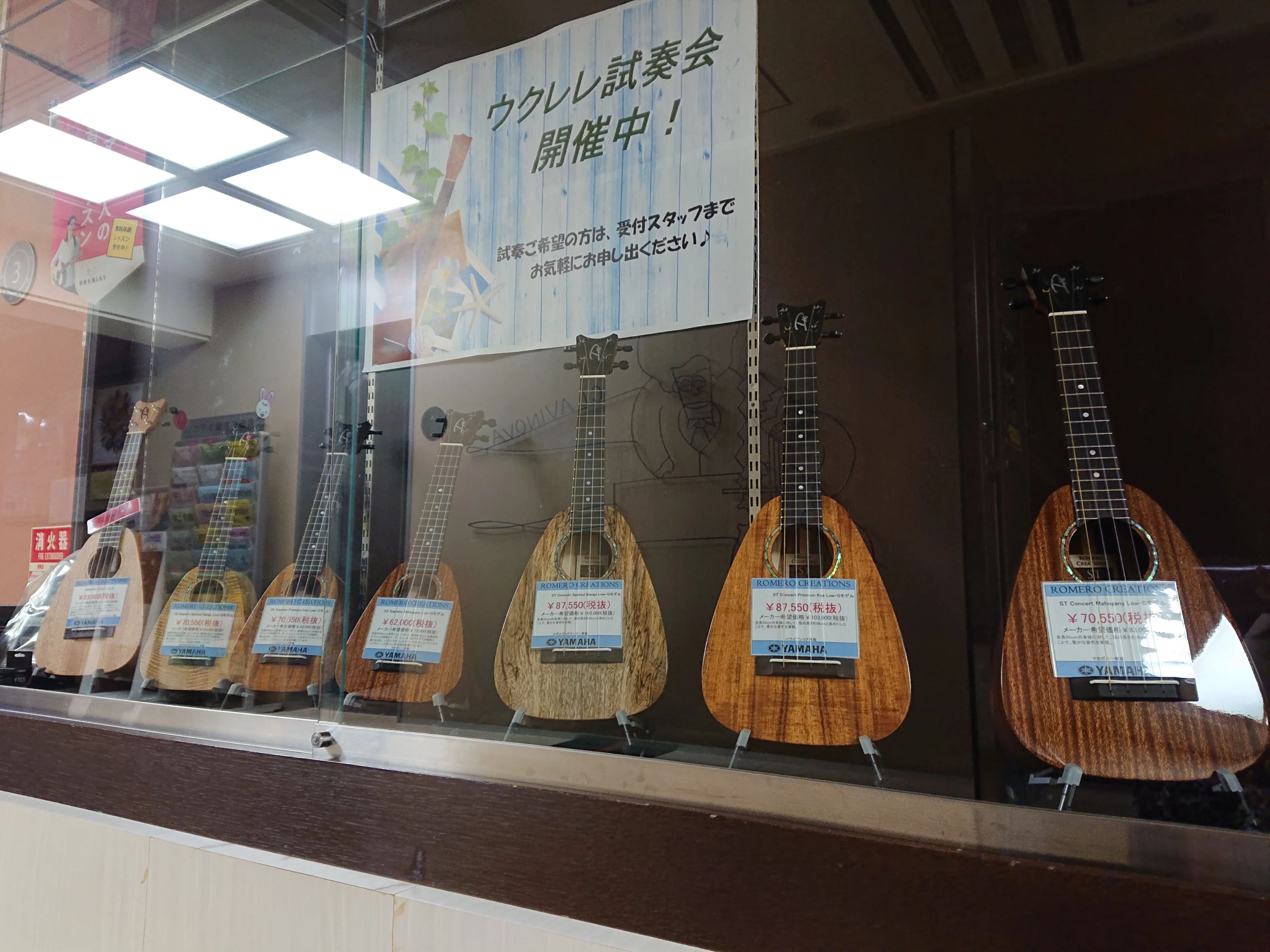 ヤマハ音楽教室 リトミック スガナミミュージックサロン目黒のサムネイル画像 5