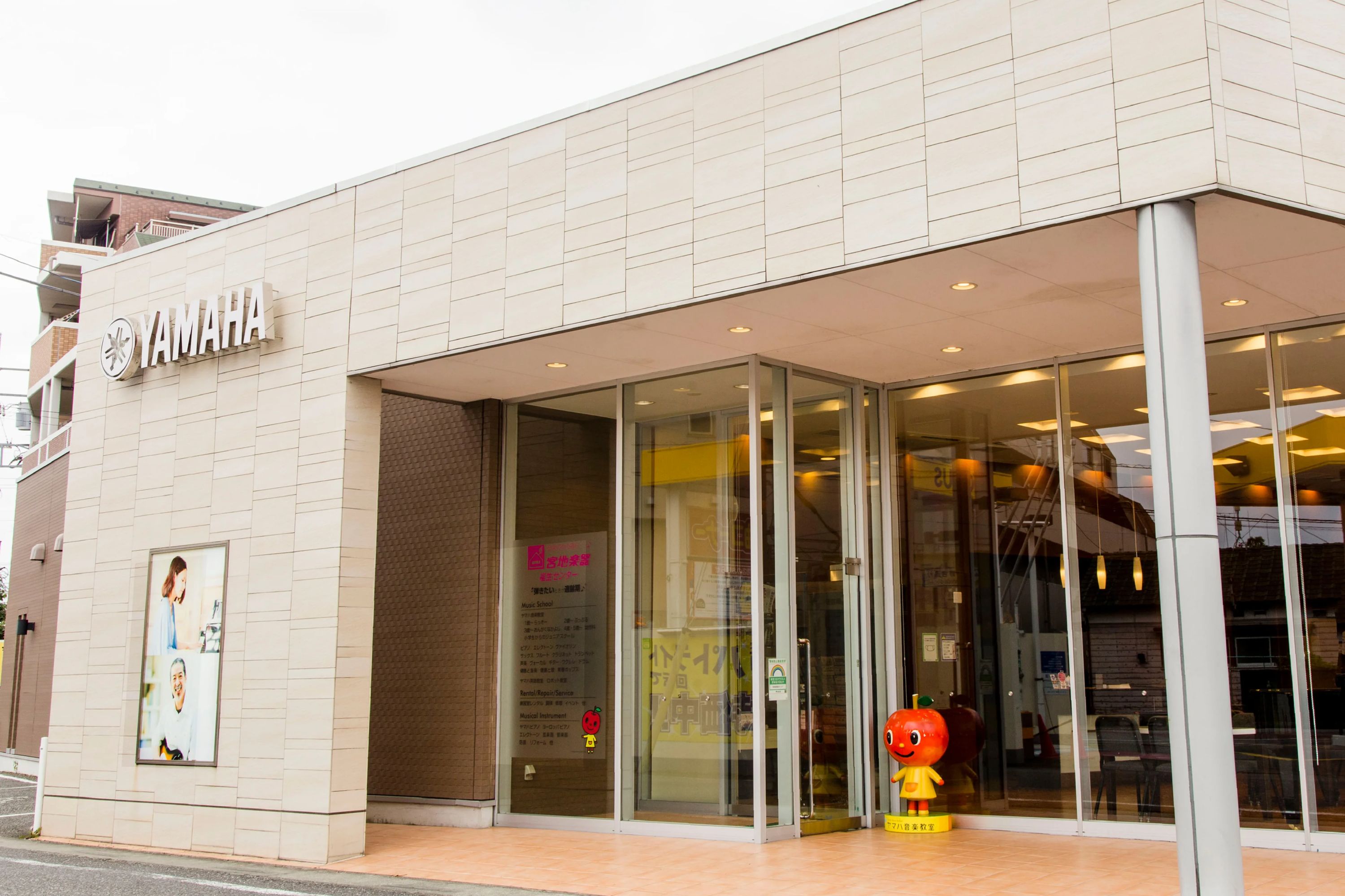 ヤマハ音楽教室 リトミック 福生センターのサムネイル画像 2