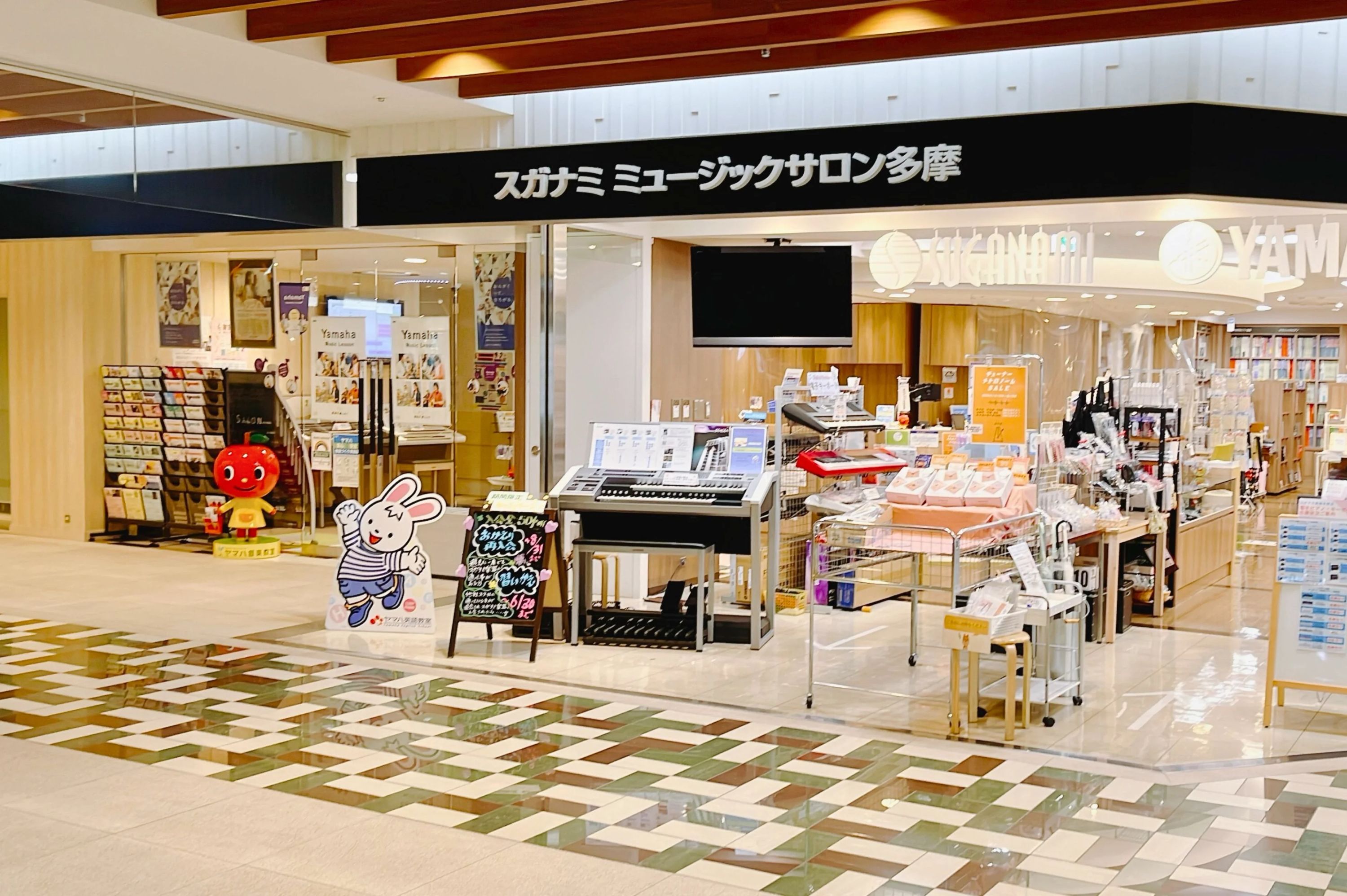 ヤマハ音楽教室 リトミック スガナミミュージックサロン多摩のサムネイル画像 2