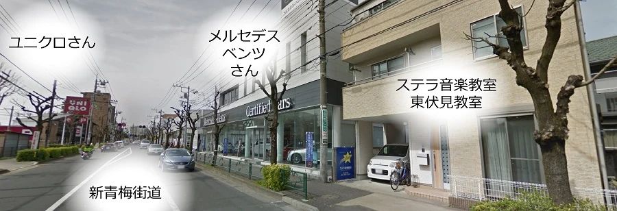 ステラ音楽教室 リトミック 東伏見教室のメイン画像