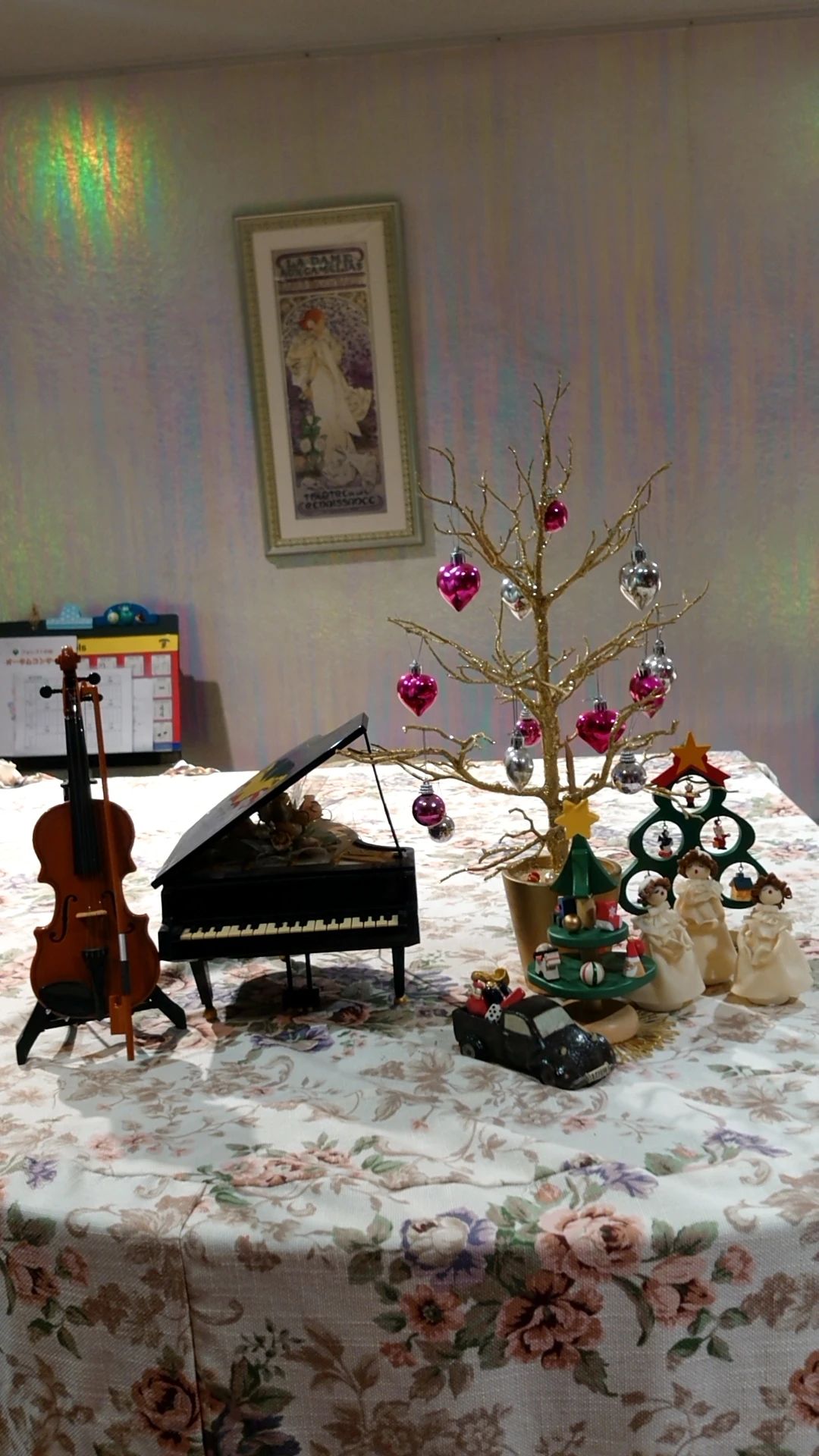 フォレスト学院 リトミック 学園東教室のメイン画像