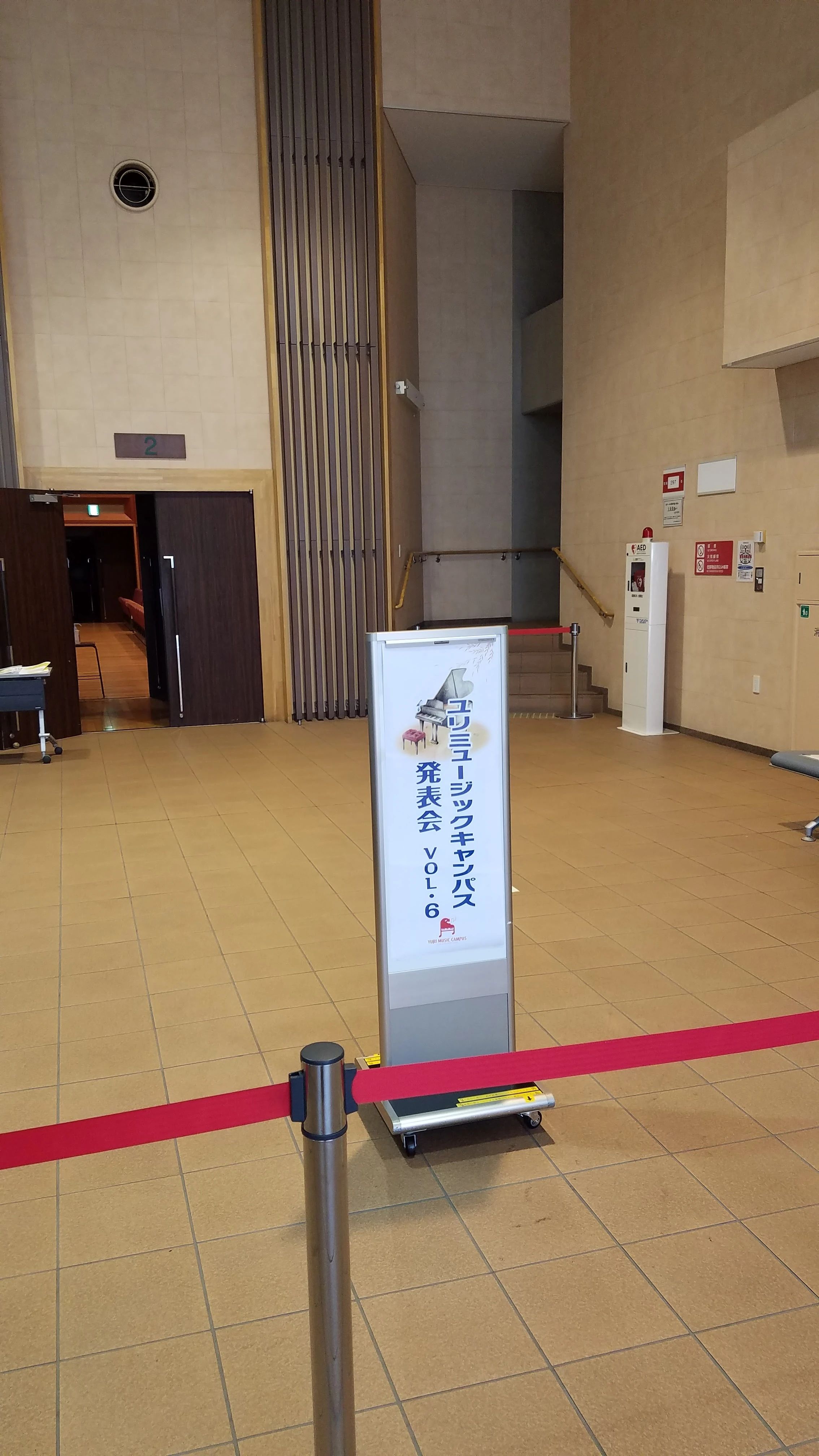 ユリミュージックキャンパス リトミック 千歳船橋教室のサムネイル画像 3