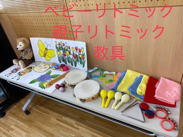 高橋ピアノ･リトミック教室 江戸川教室のサムネイル画像 3