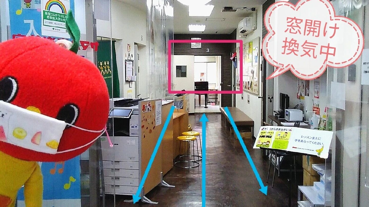 ヤマハ音楽教室 リトミック 烏山北口センターのサムネイル画像 5