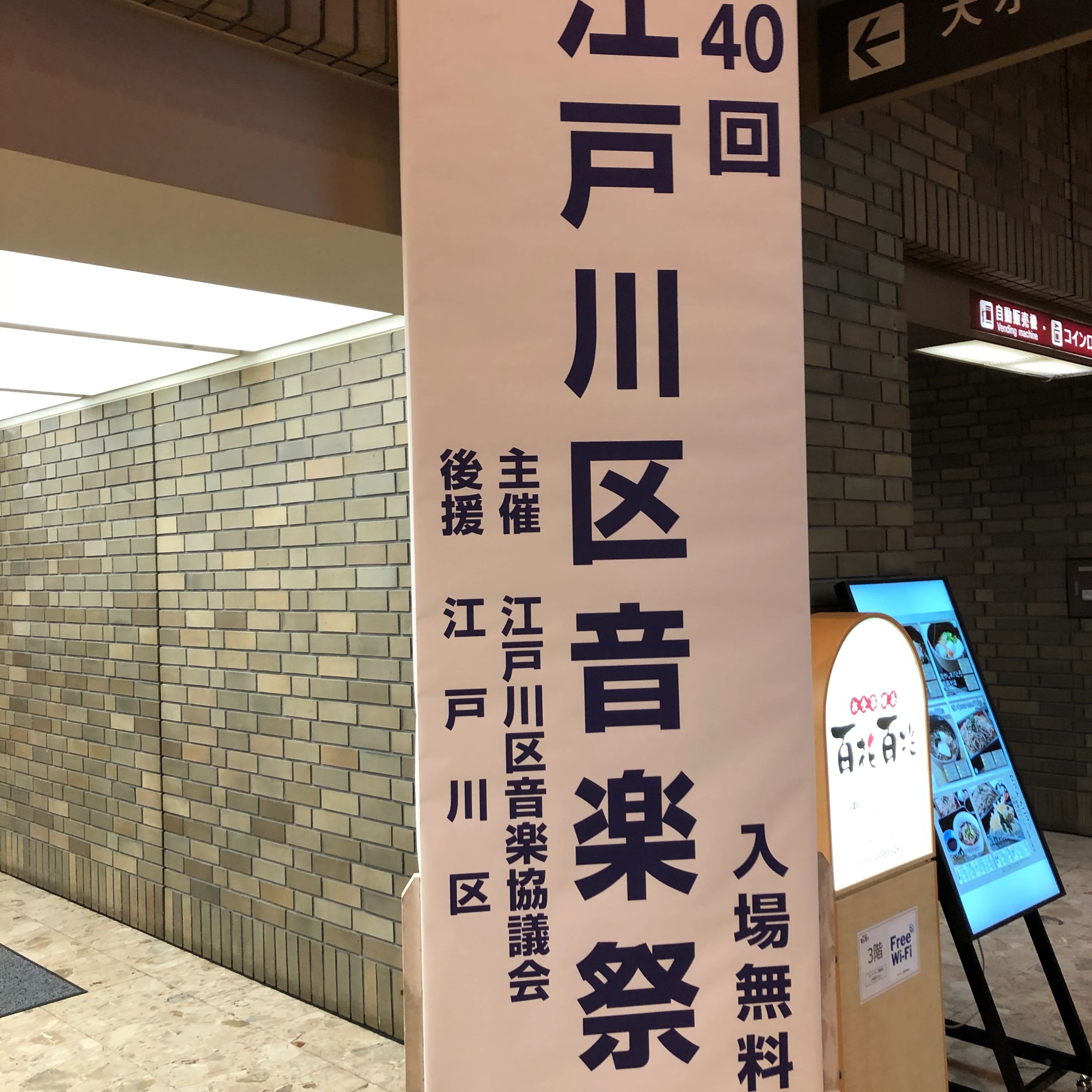 目黒ピアノ教室 リトミック 大杉教室のサムネイル画像 4