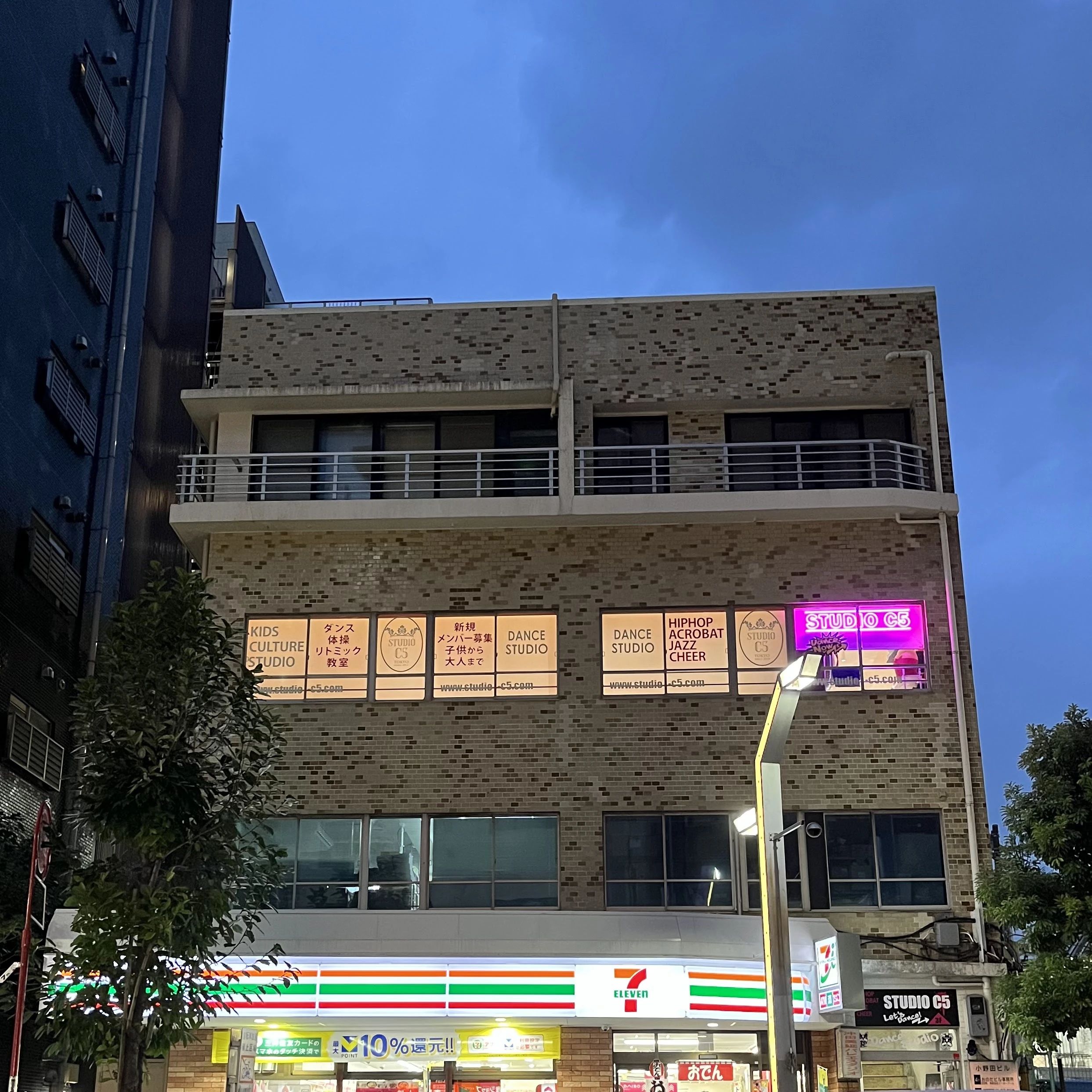 STUDIO C5(スタジオシーファイブ) リトミック 高円寺南教室のサムネイル画像 5