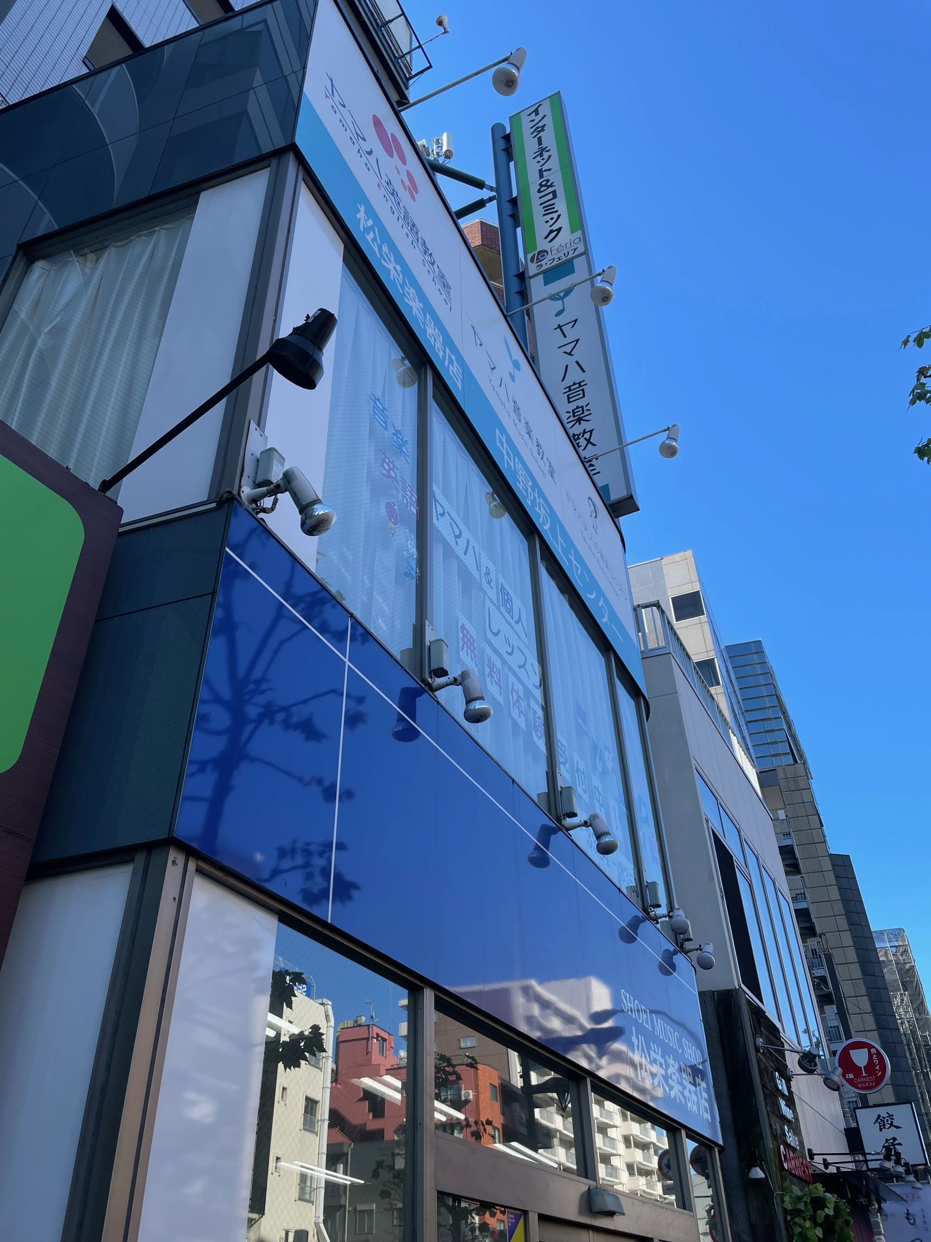 ヤマハ音楽教室 リトミック 中野坂上センターのサムネイル画像 5