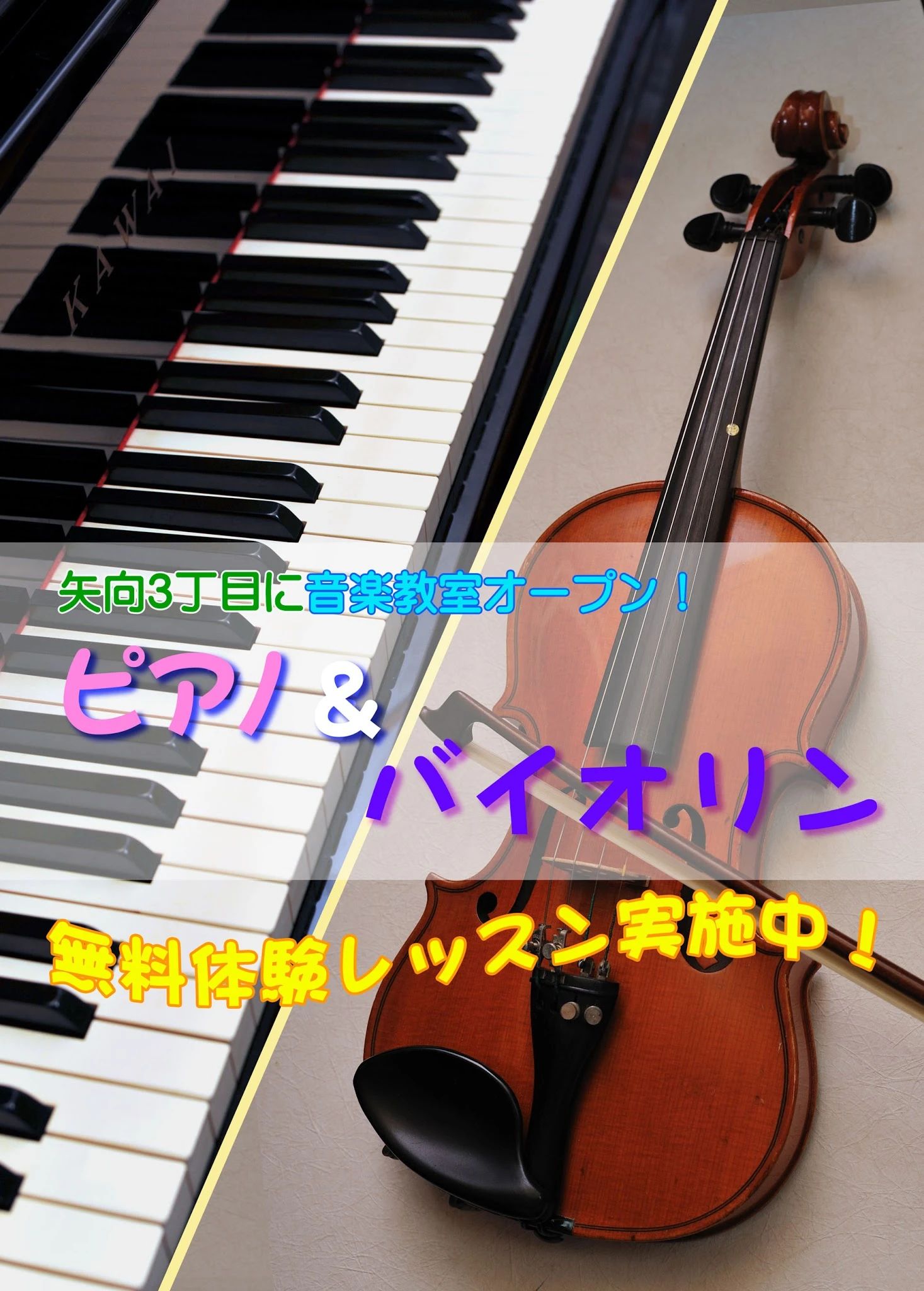 LALA親子リトミック教室 矢向教室のメイン画像