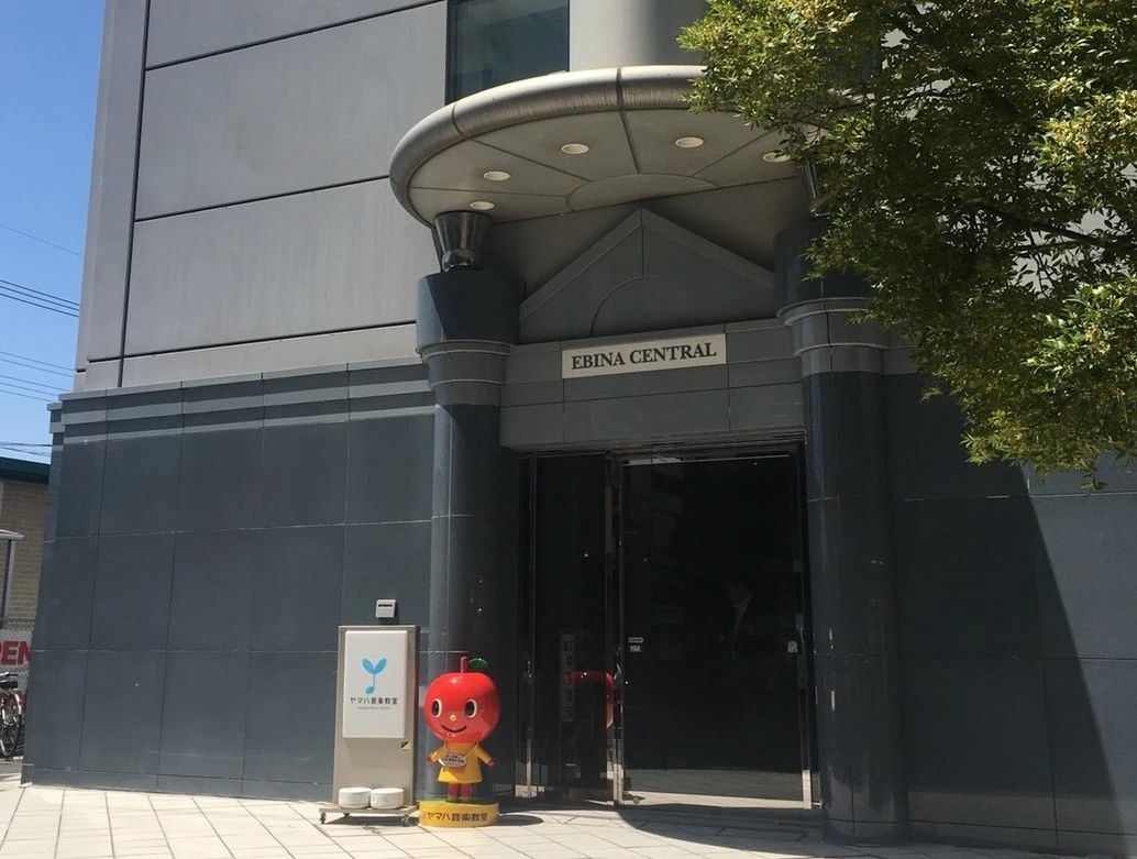 ヤマハ音楽教室 リトミック アミ海老名のメイン画像