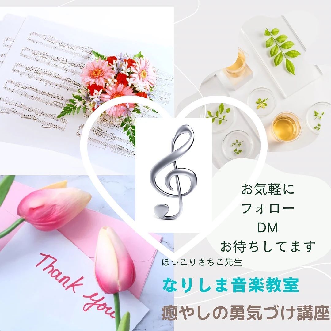 なりしま音楽教室 リトミック 上末吉教室のサムネイル画像 5