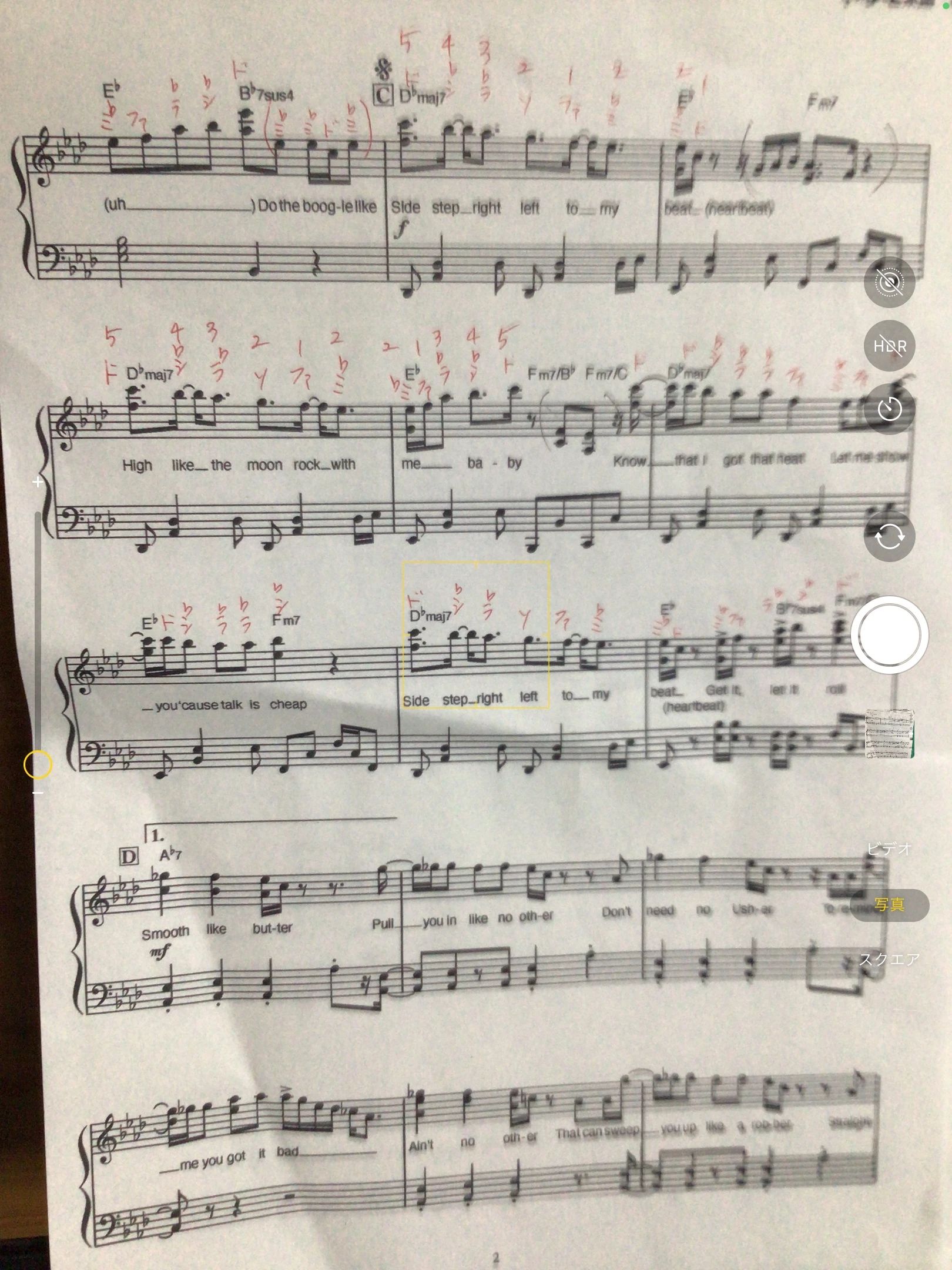 なりしま音楽教室 リトミック 上末吉教室のサムネイル画像 2